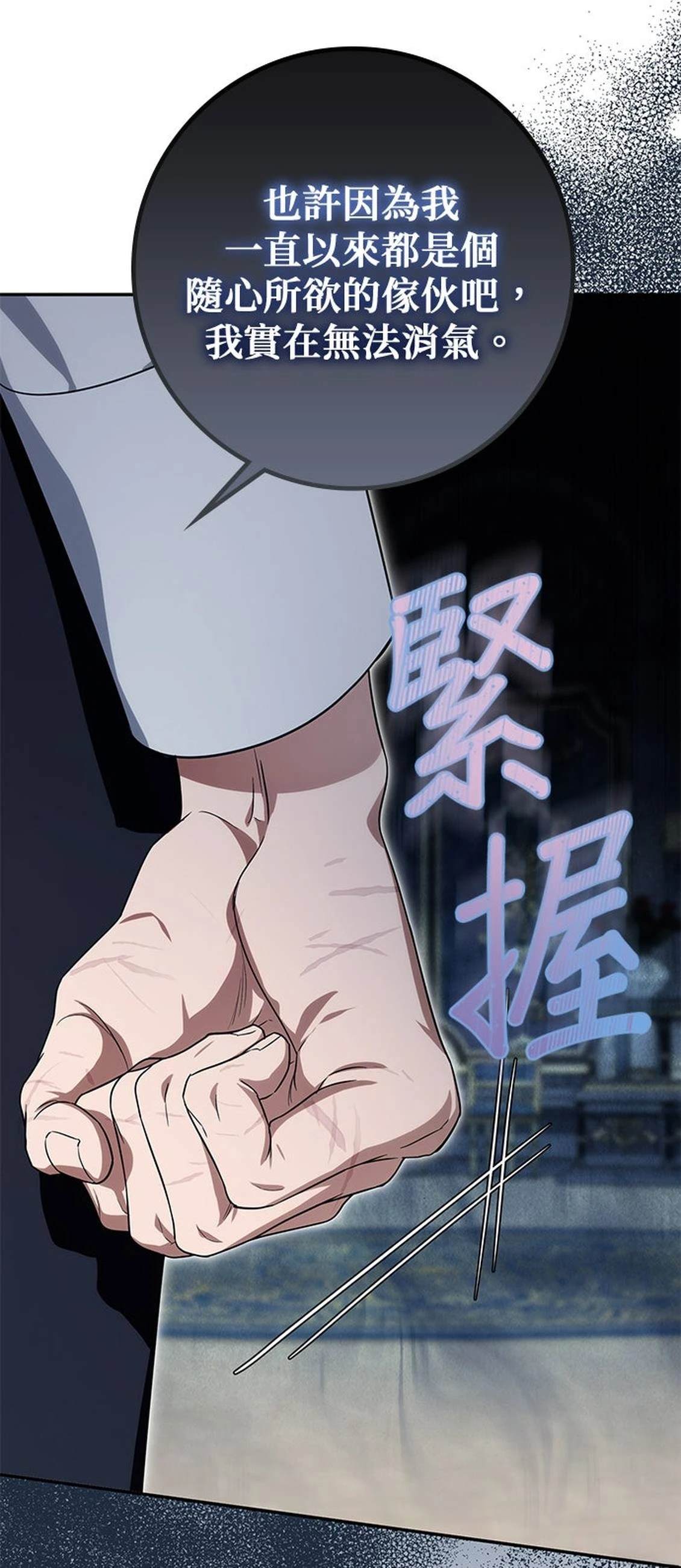 第18话100