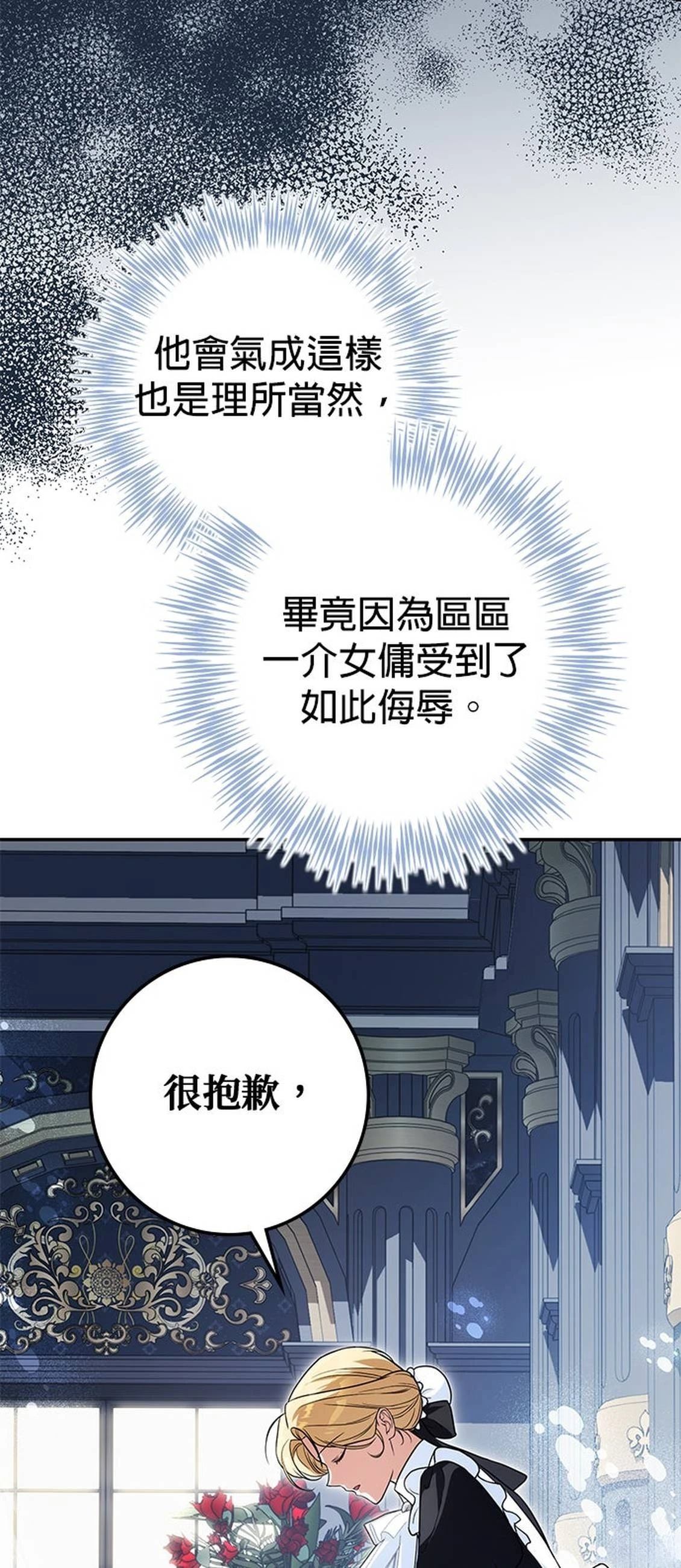 第18话101
