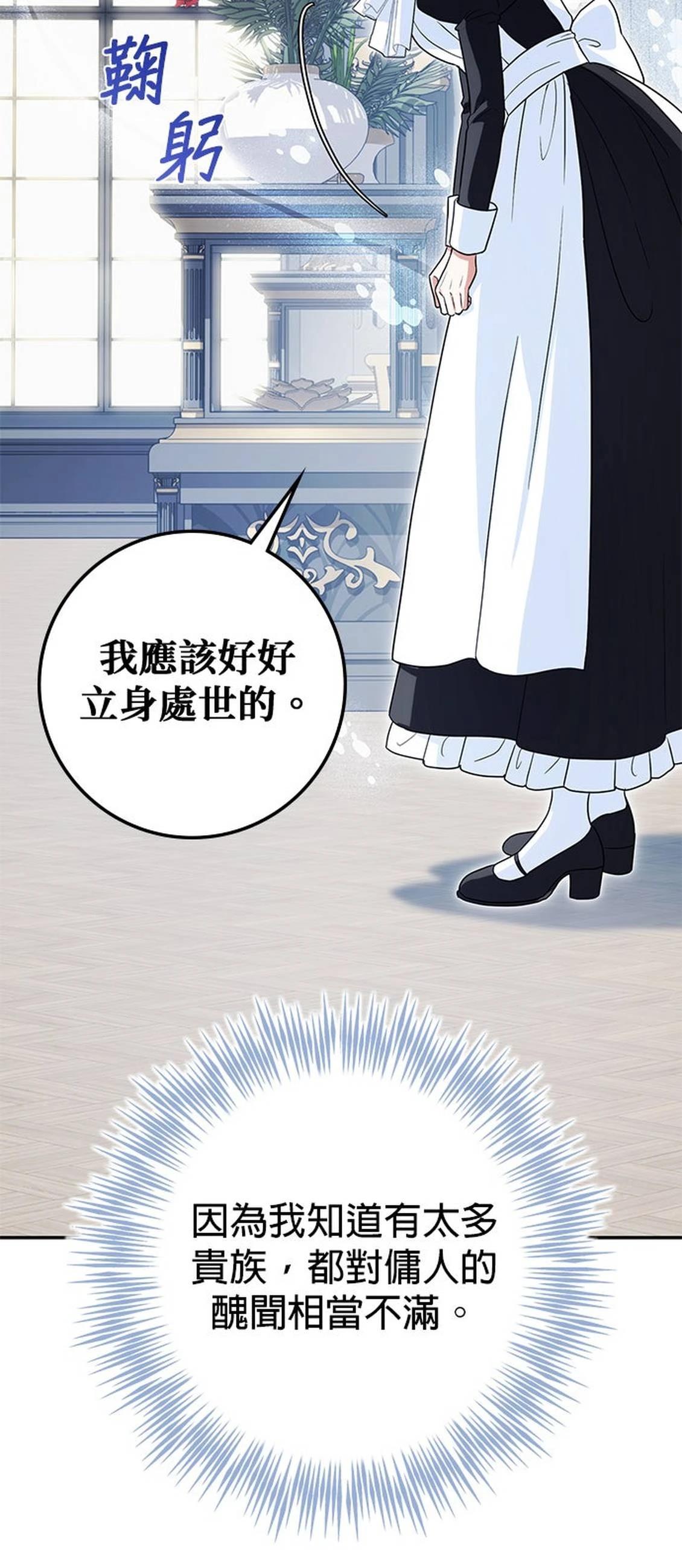 第18话102
