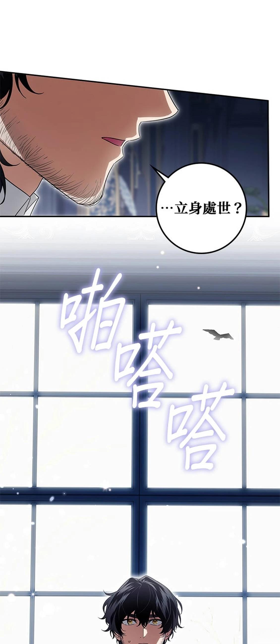 第18话103