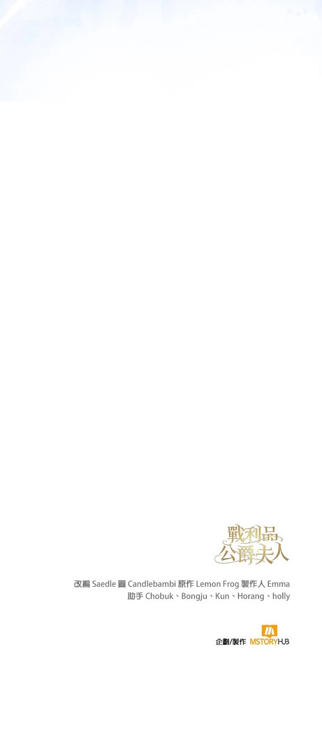 第18话105