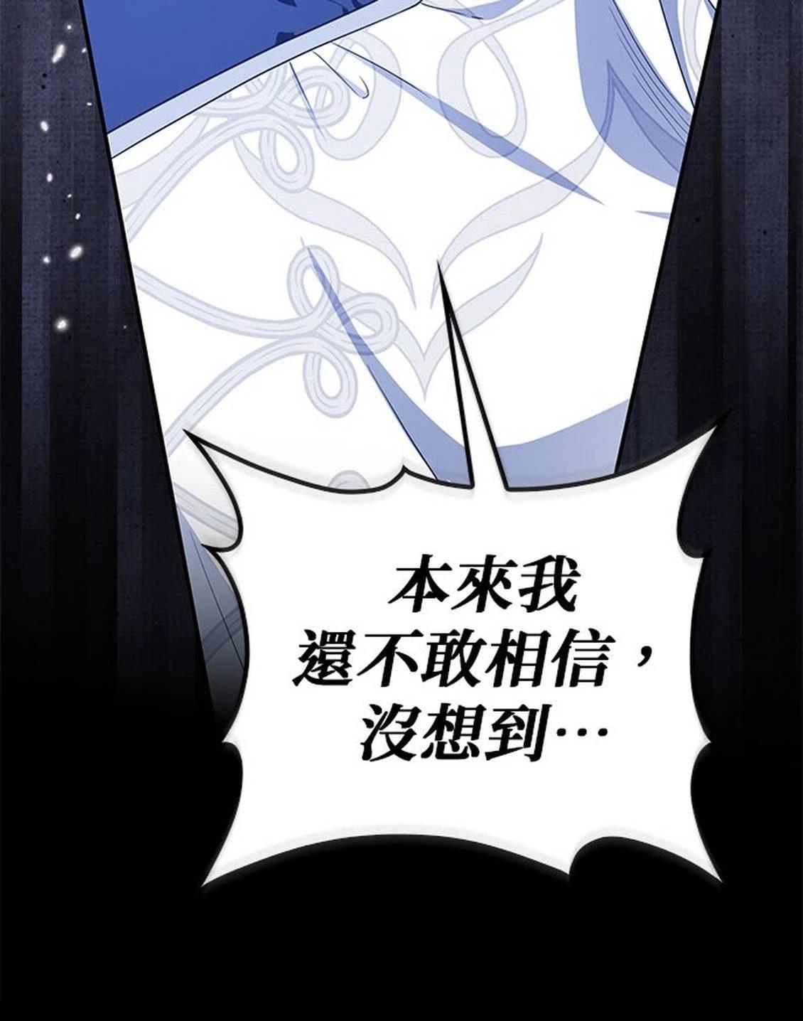 第18话13