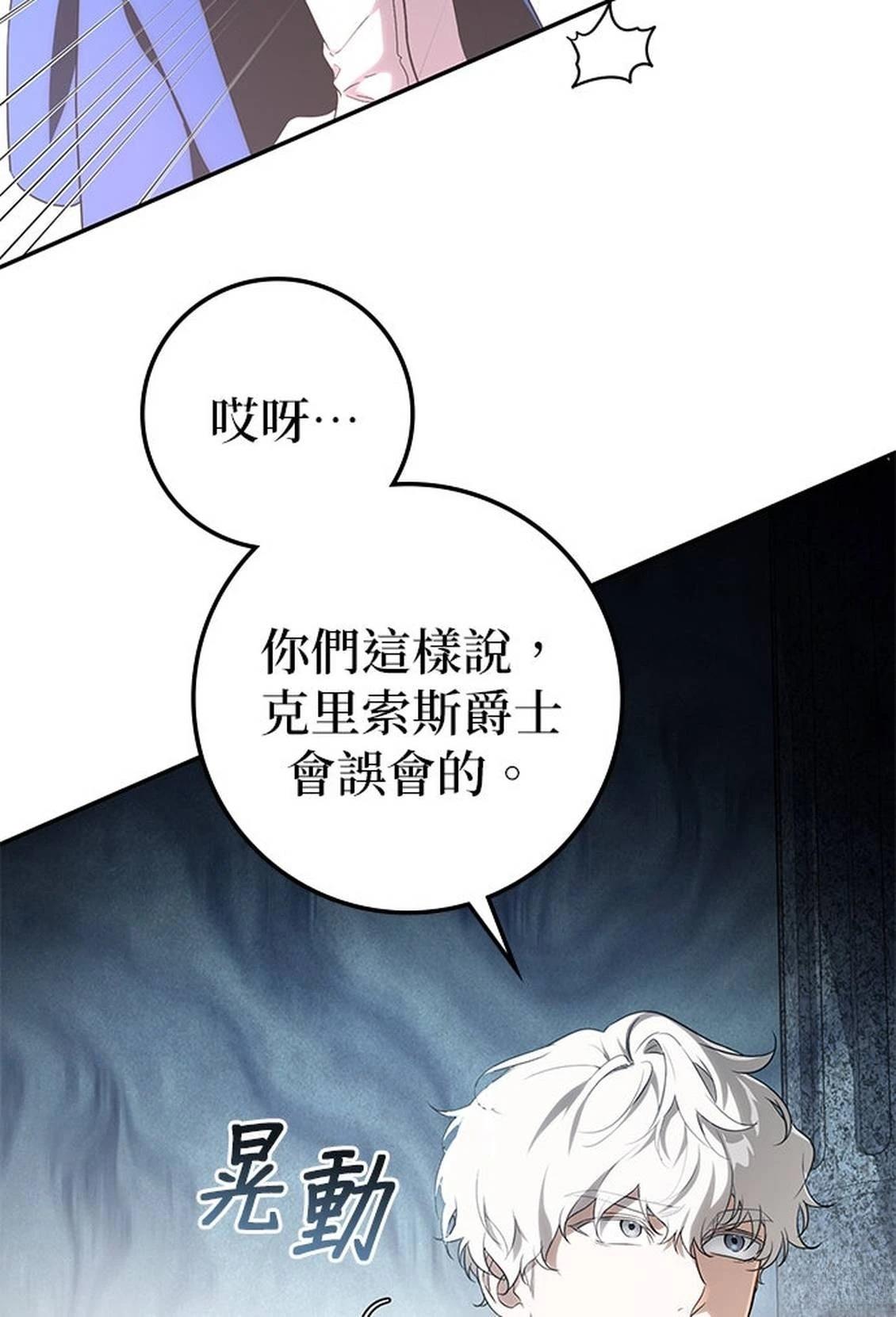 第18话16