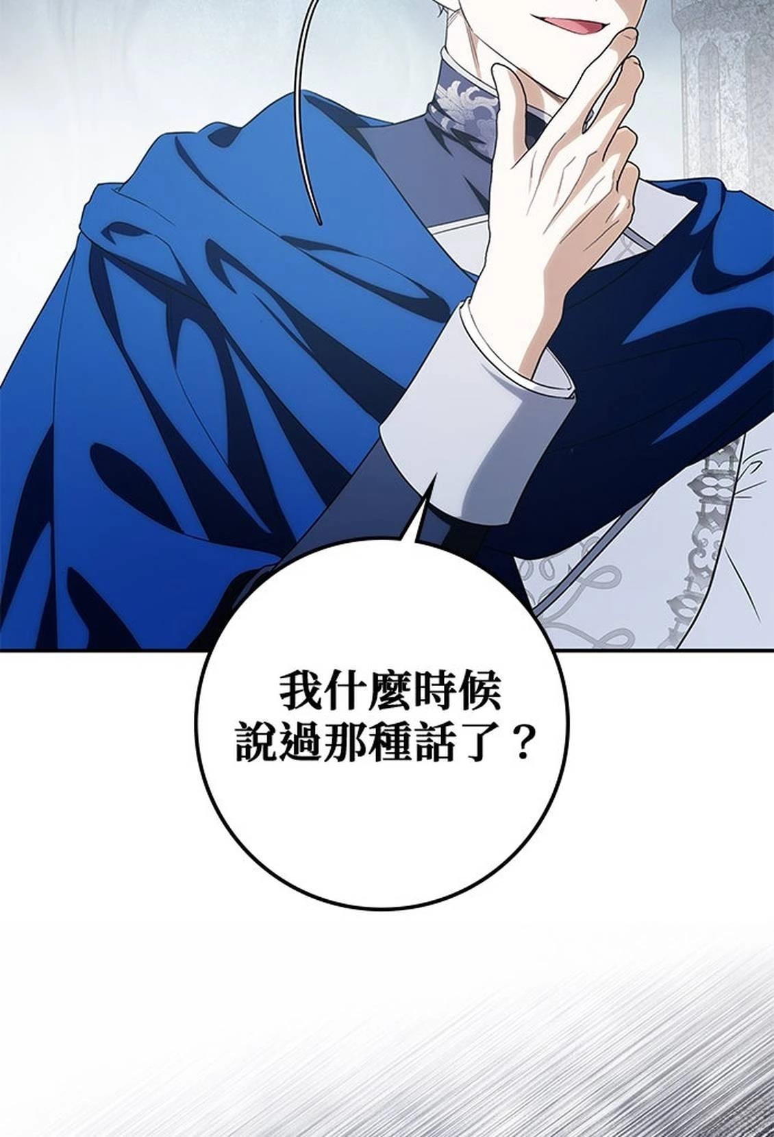 第18话17