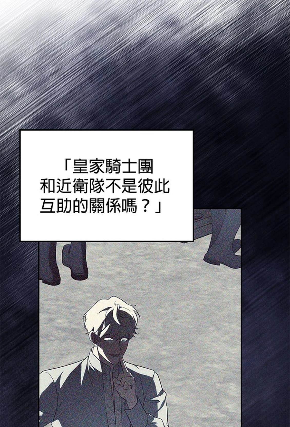 第18话18