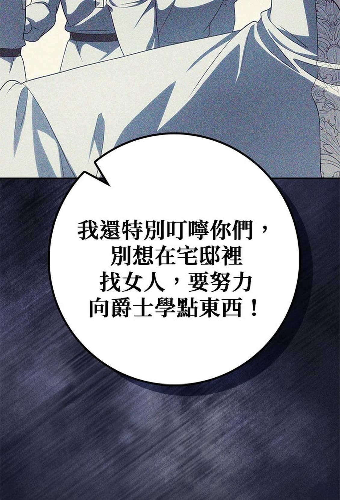 第18话21