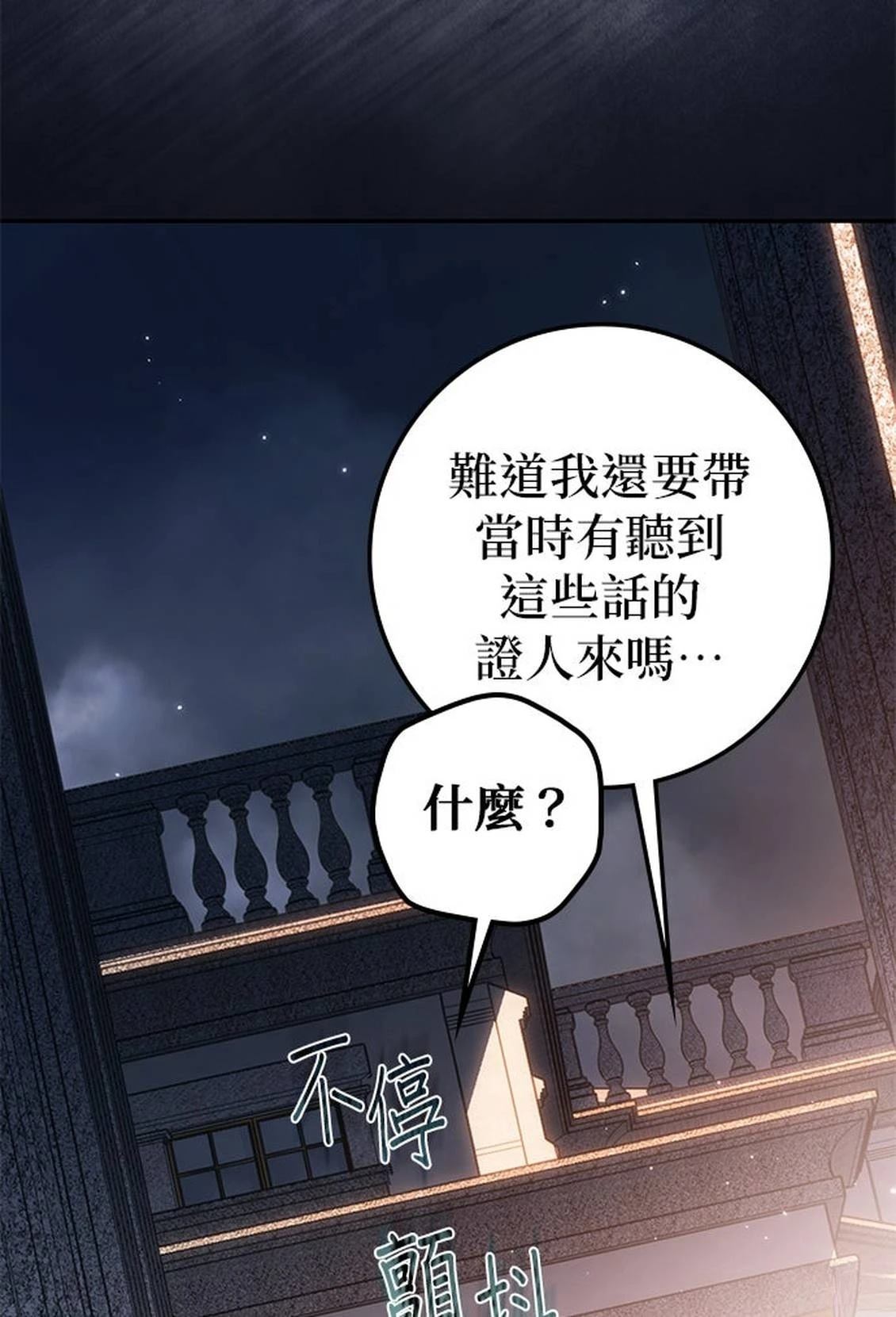 第18话22
