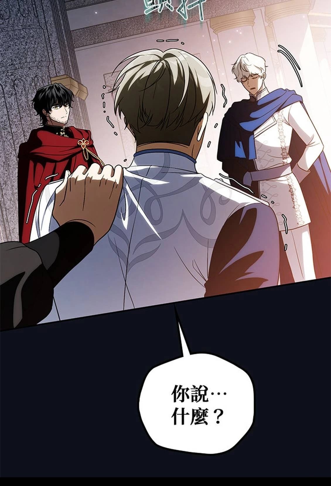第18话23