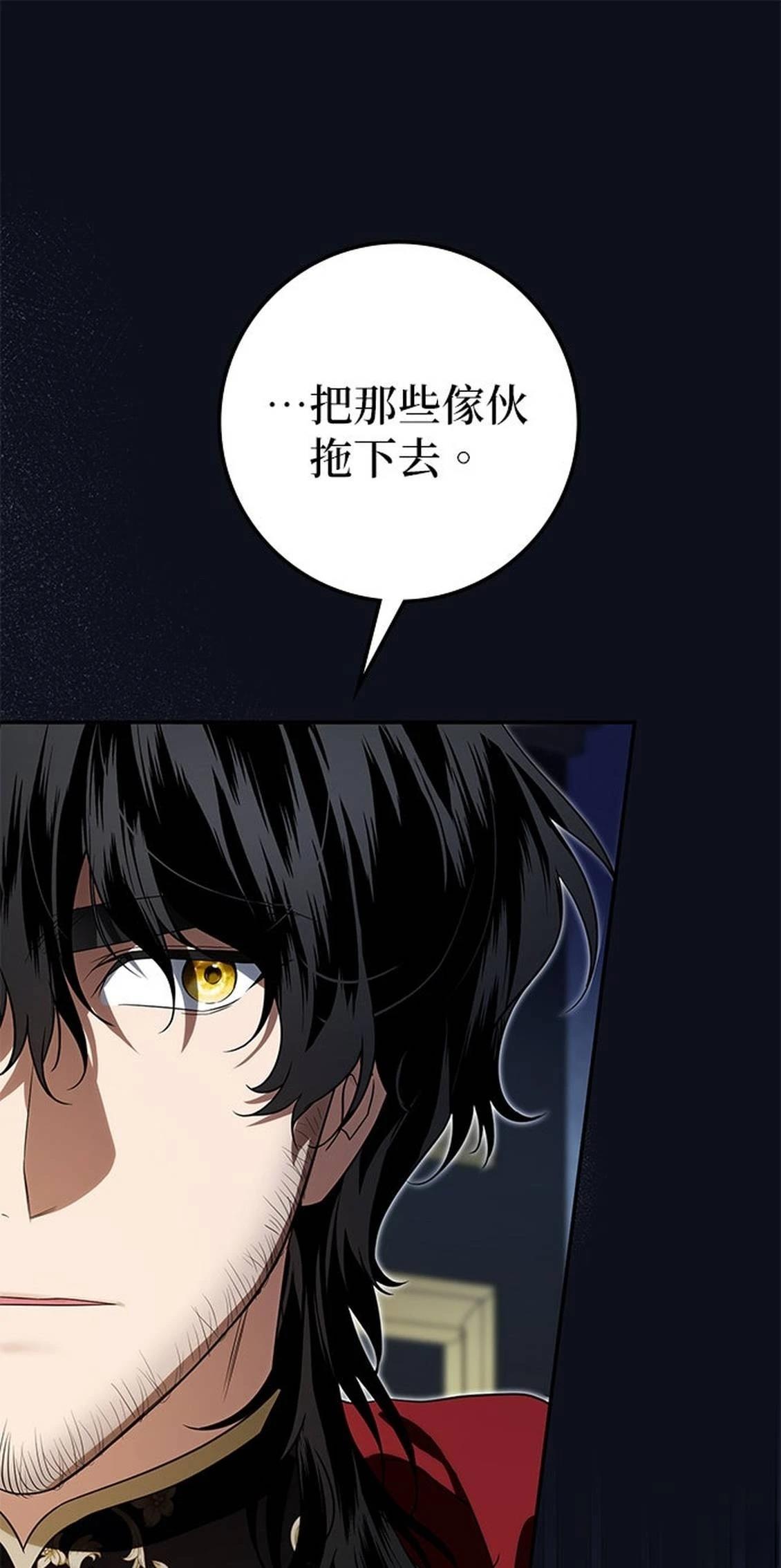 第18话24