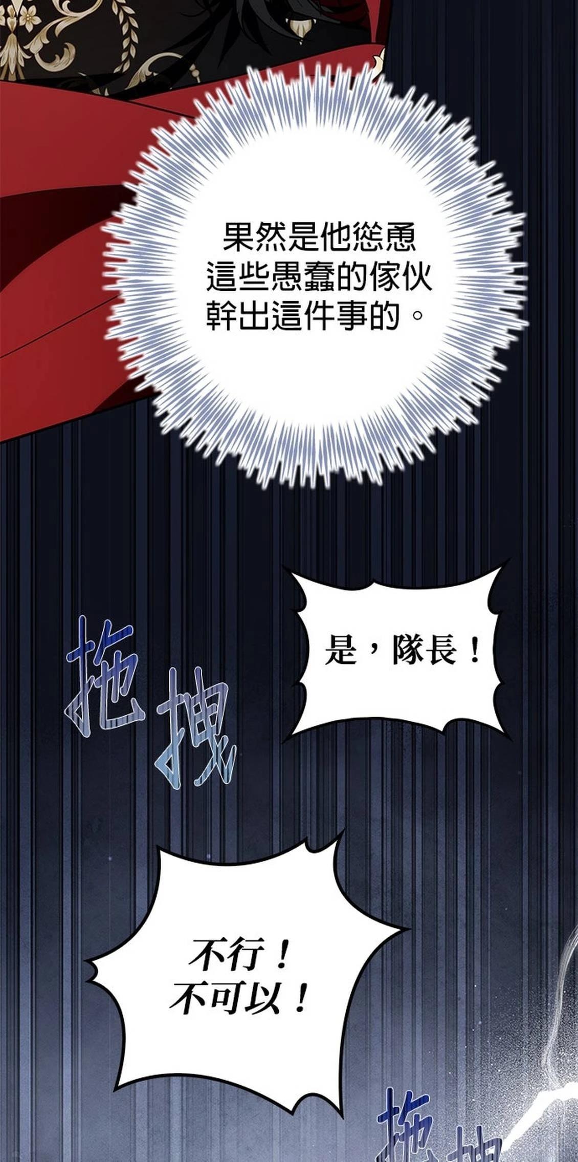 第18话25
