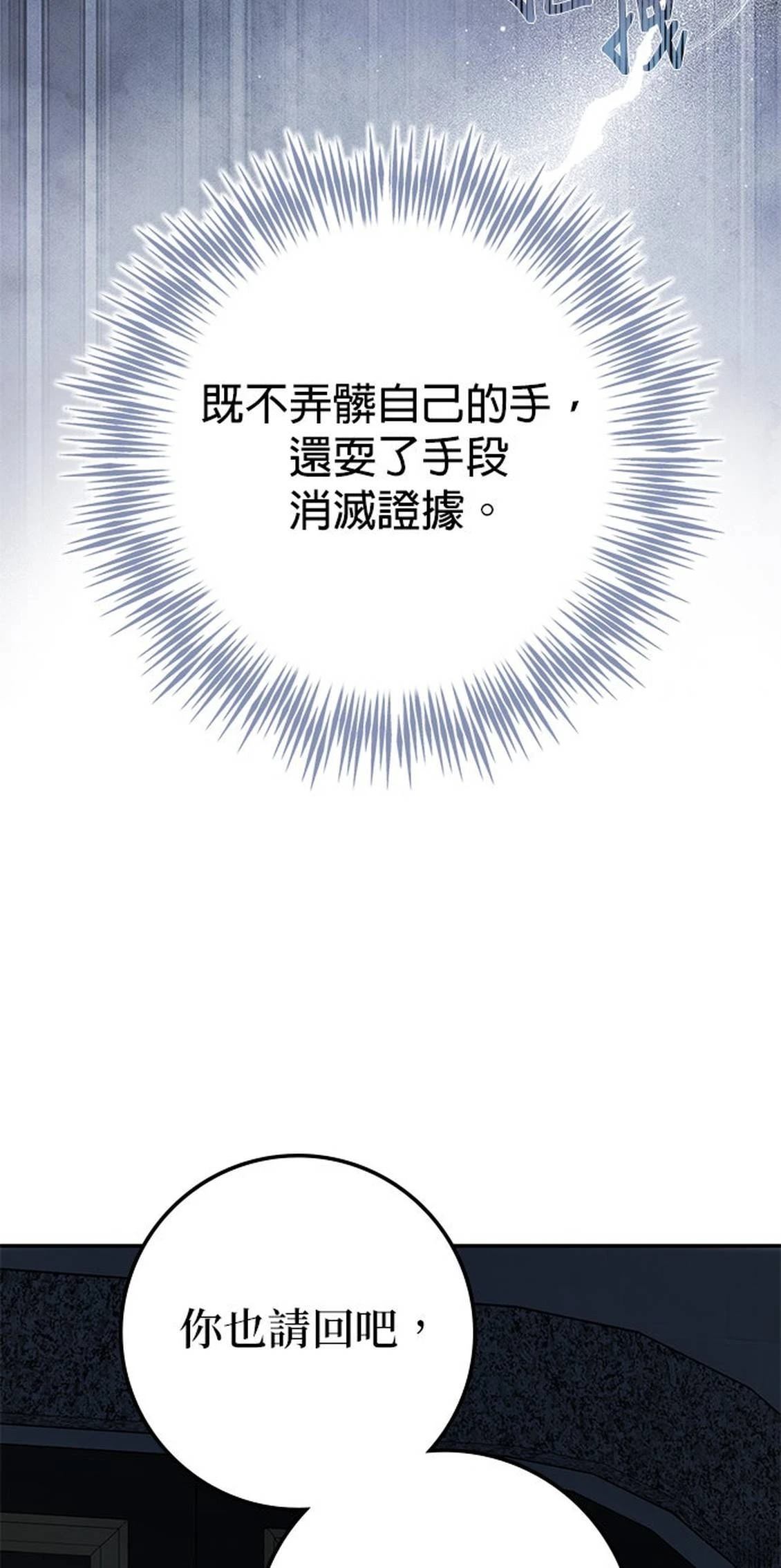 第18话26