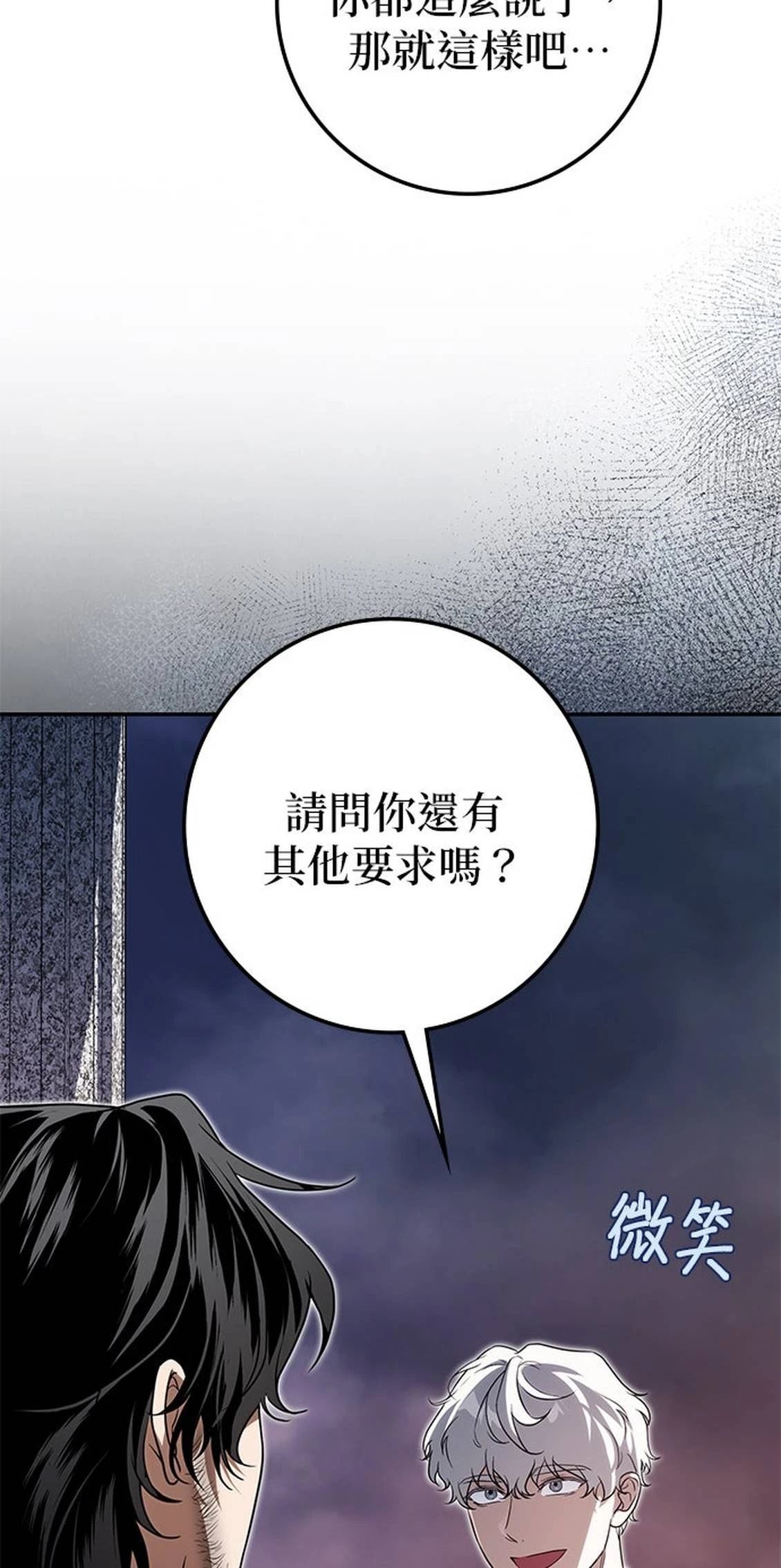 第18话28