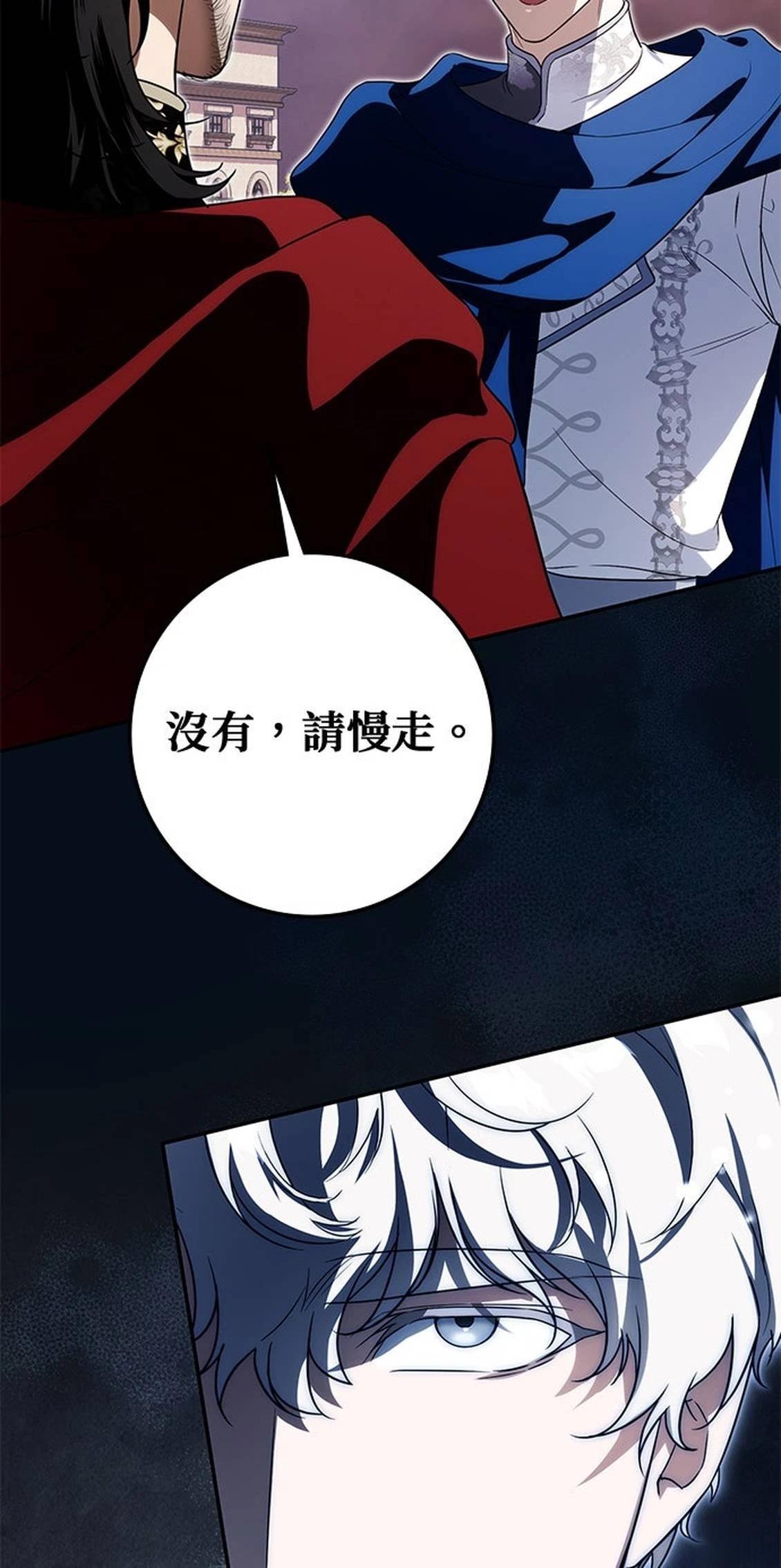 第18话29