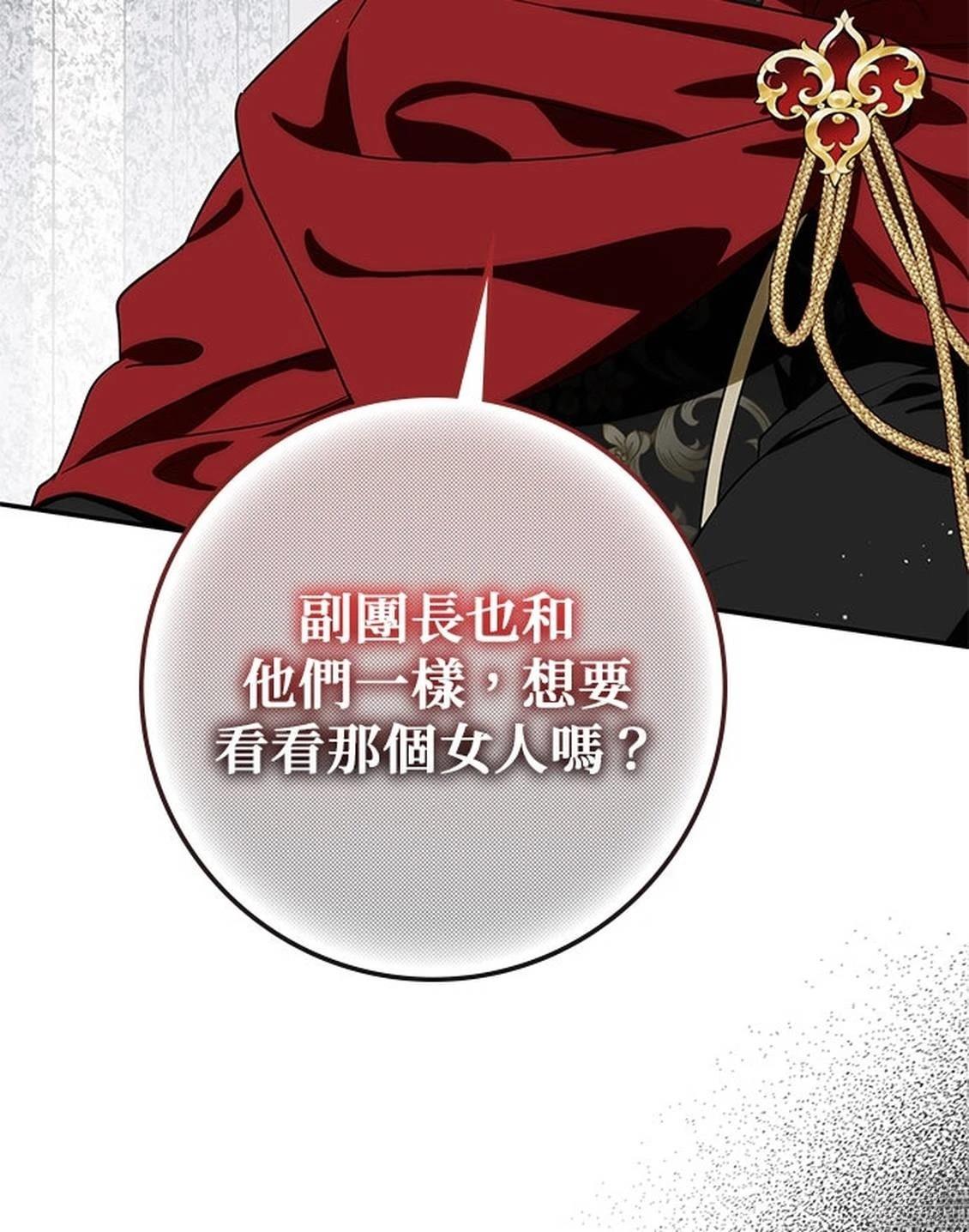 第18话3