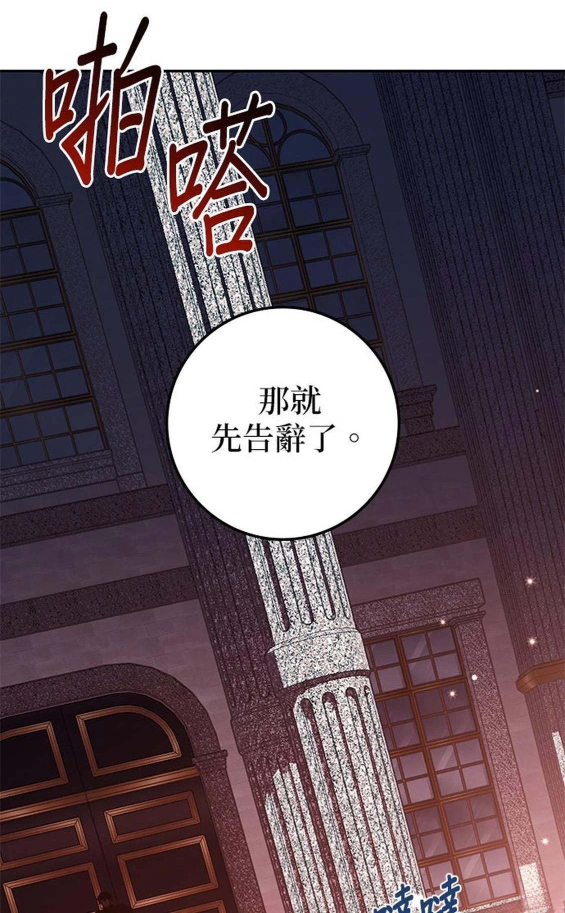 第18话31