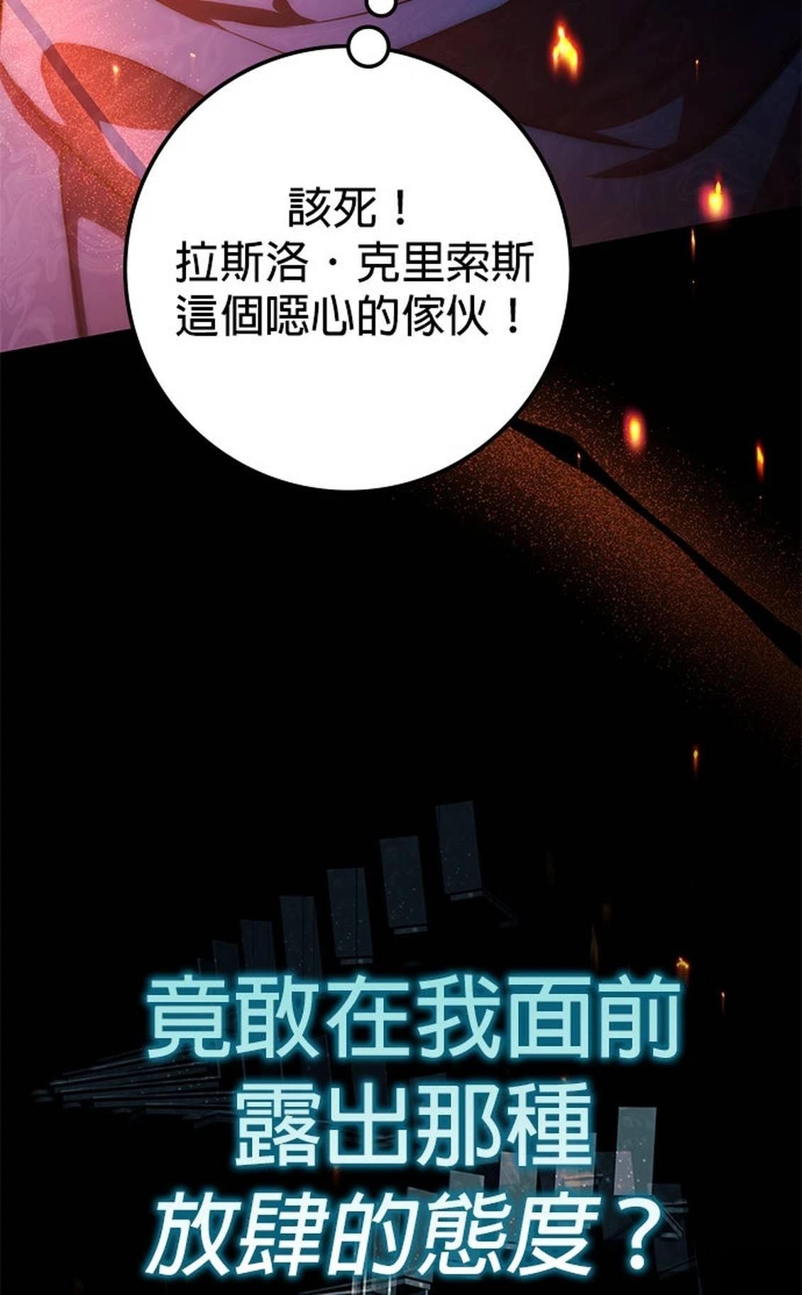 第18话36