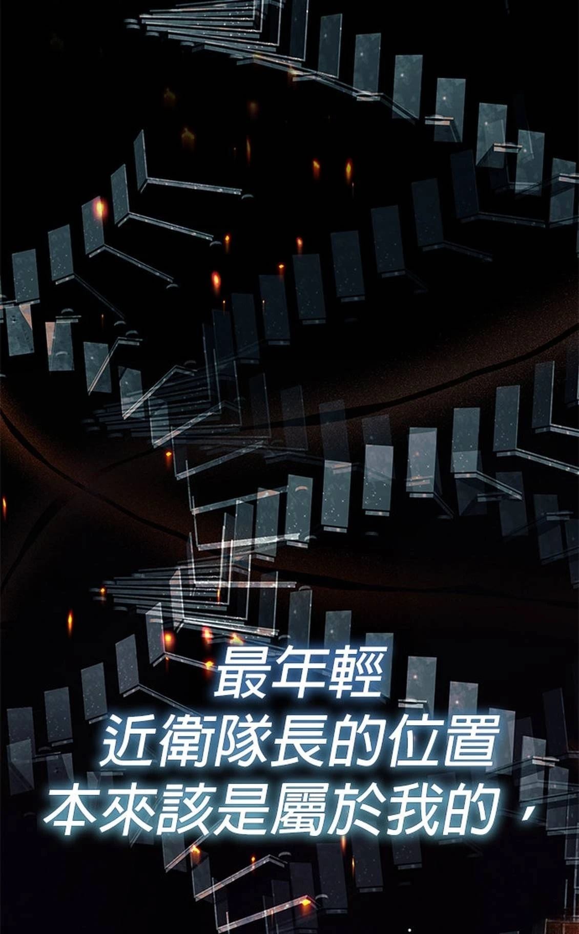 第18话37