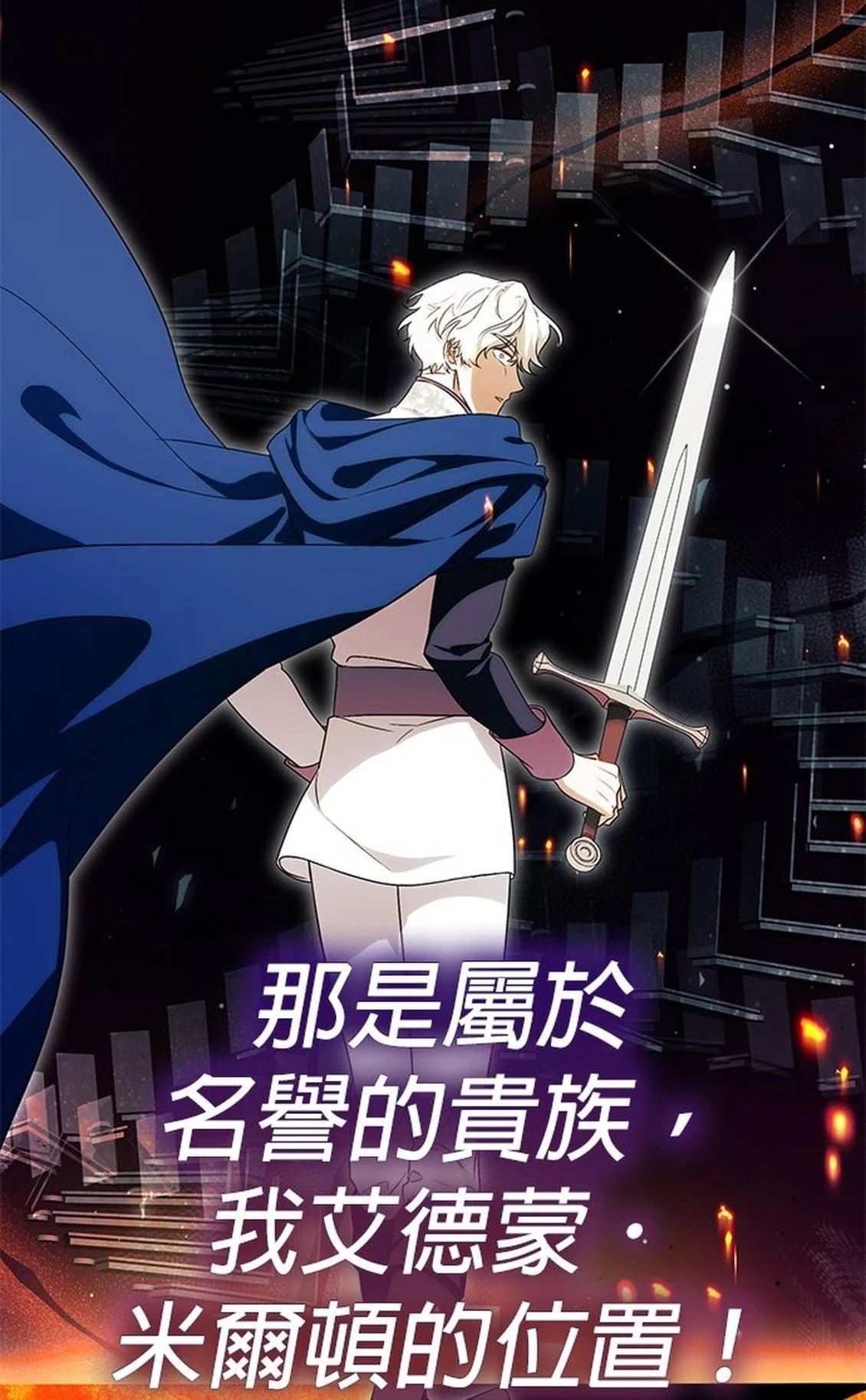 第18话38