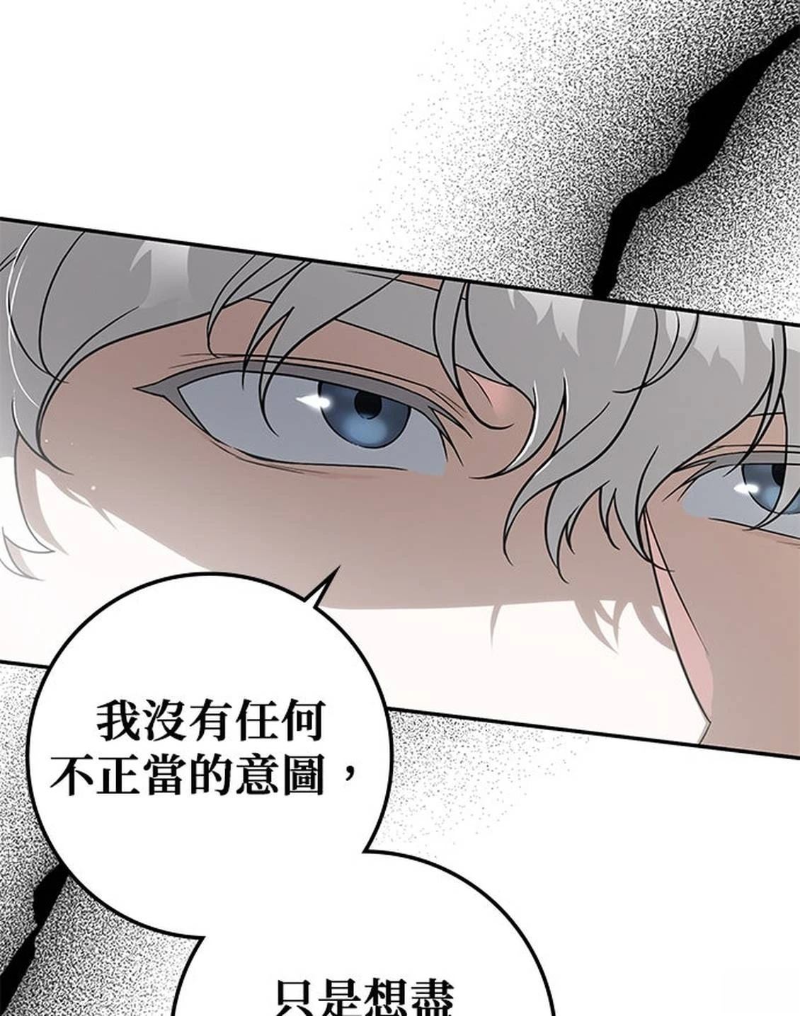第18话4