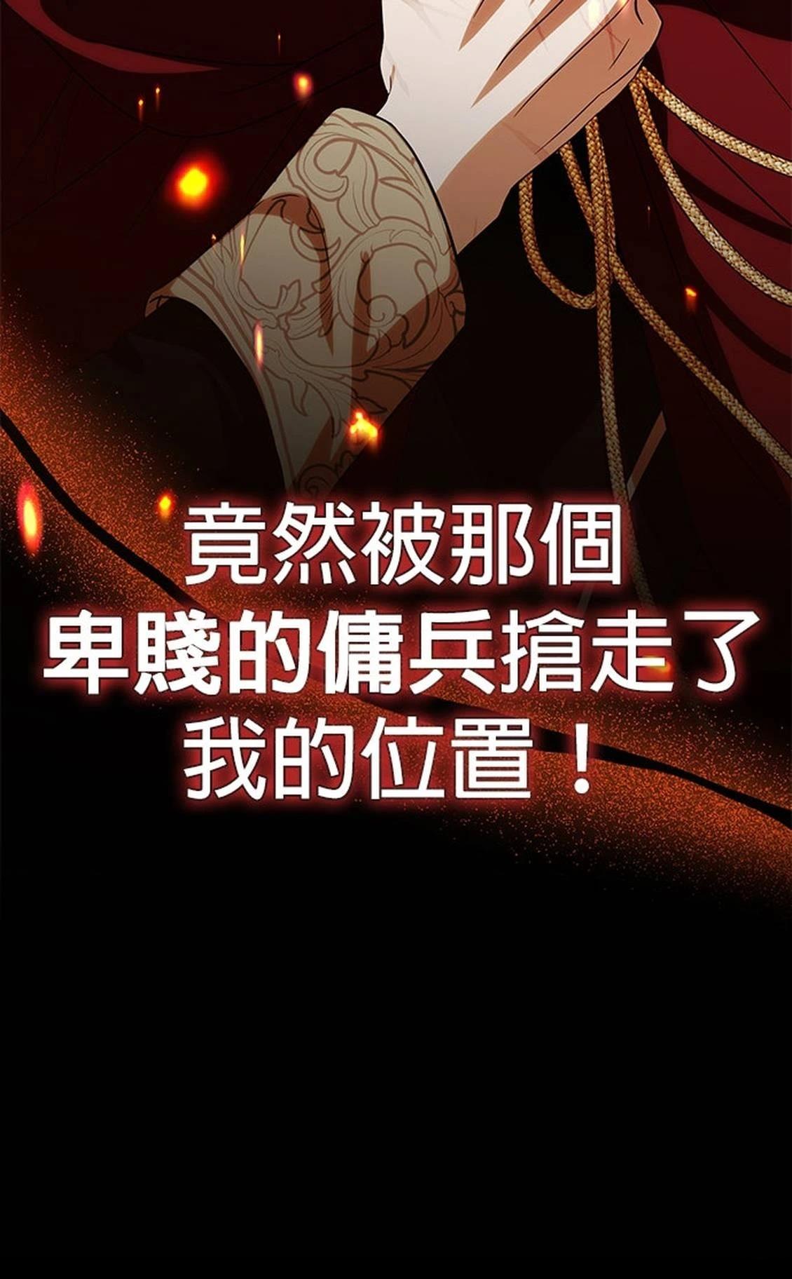 第18话40