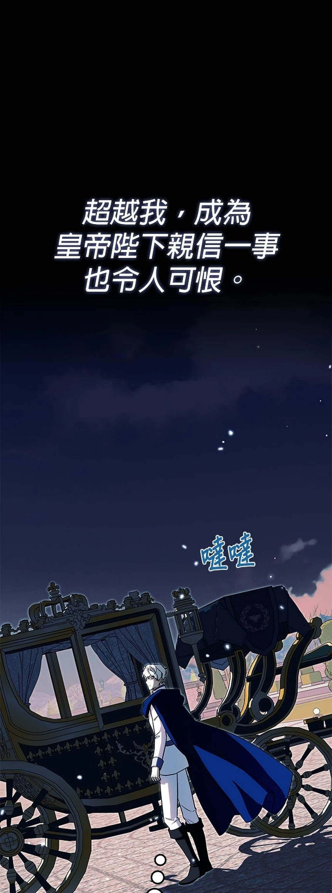 第18话41