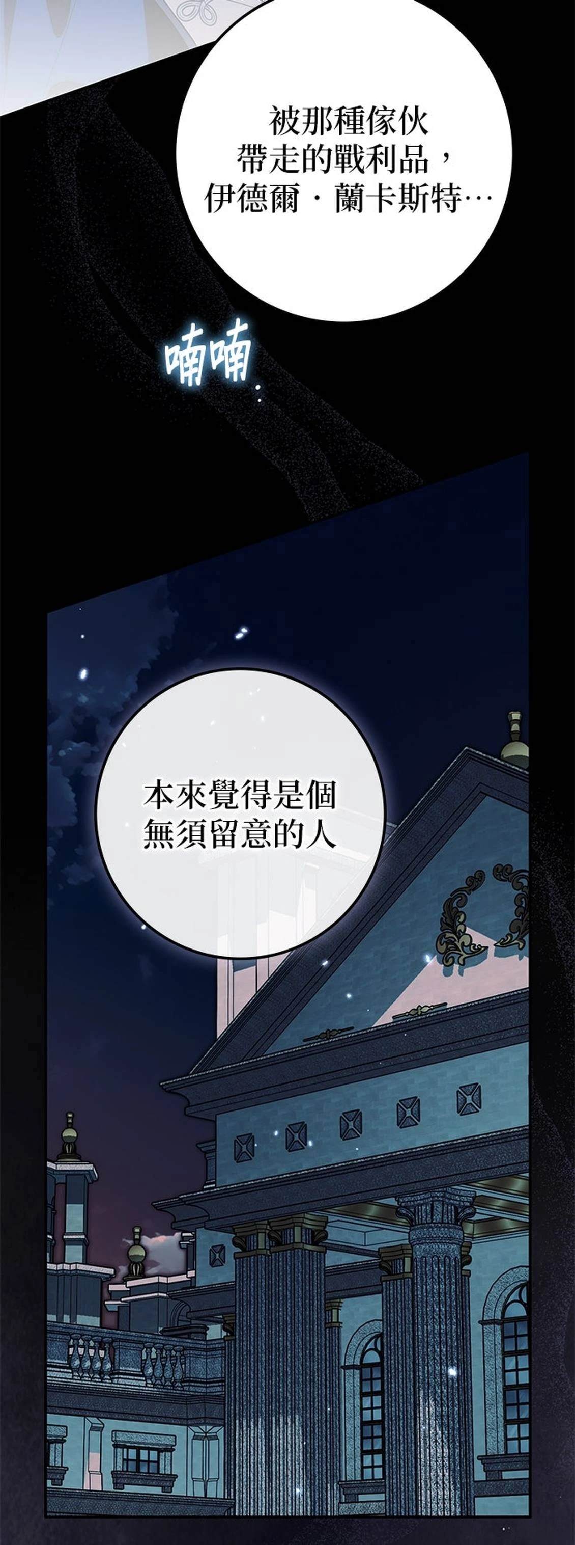 第18话43