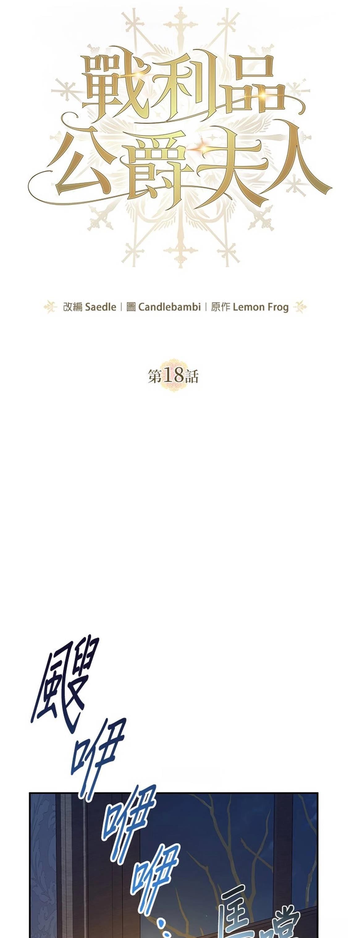 第18话45