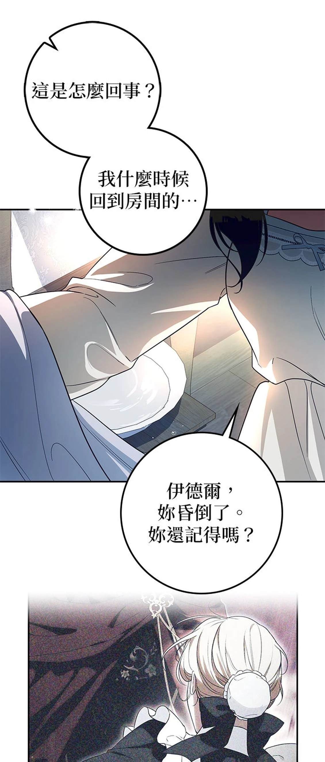 第18话49