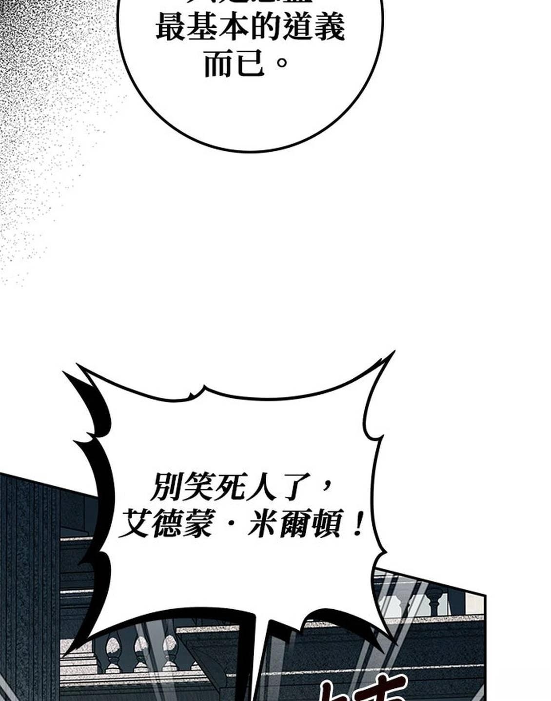 第18话5