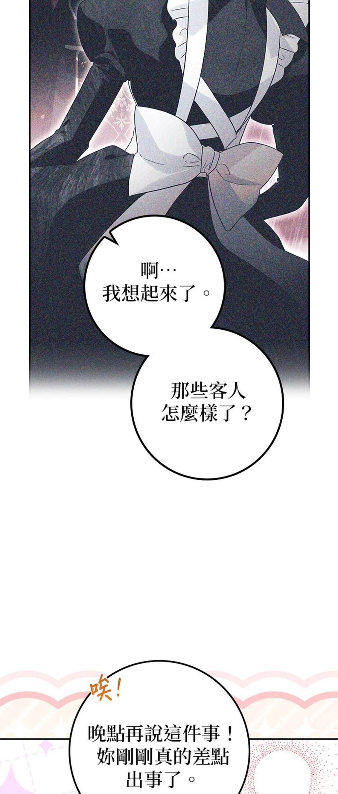 第18话50