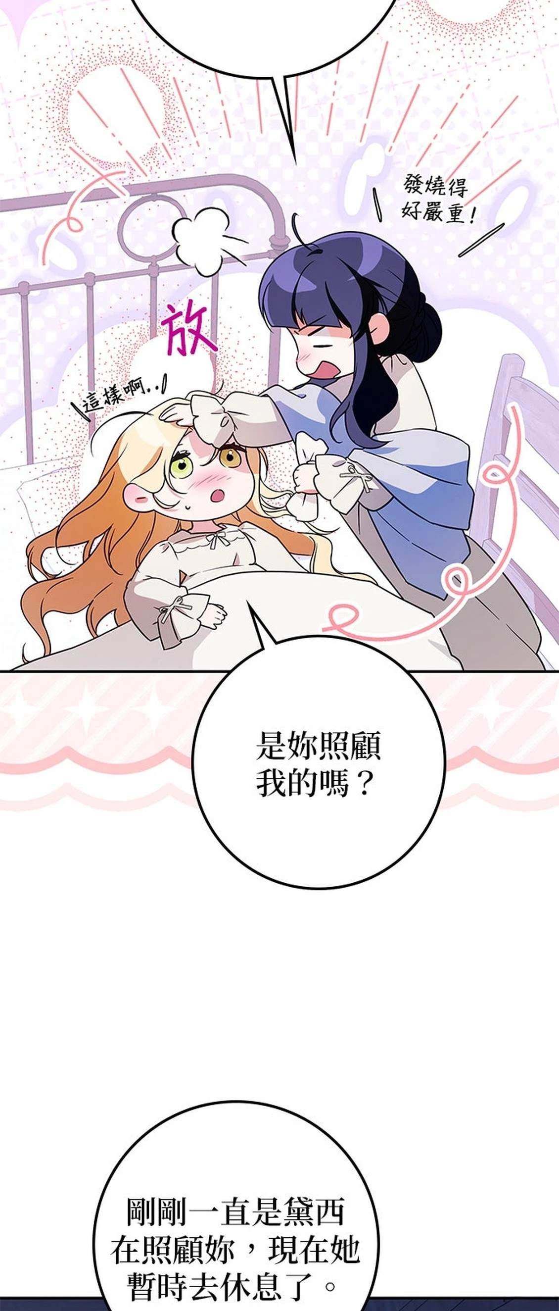 第18话51
