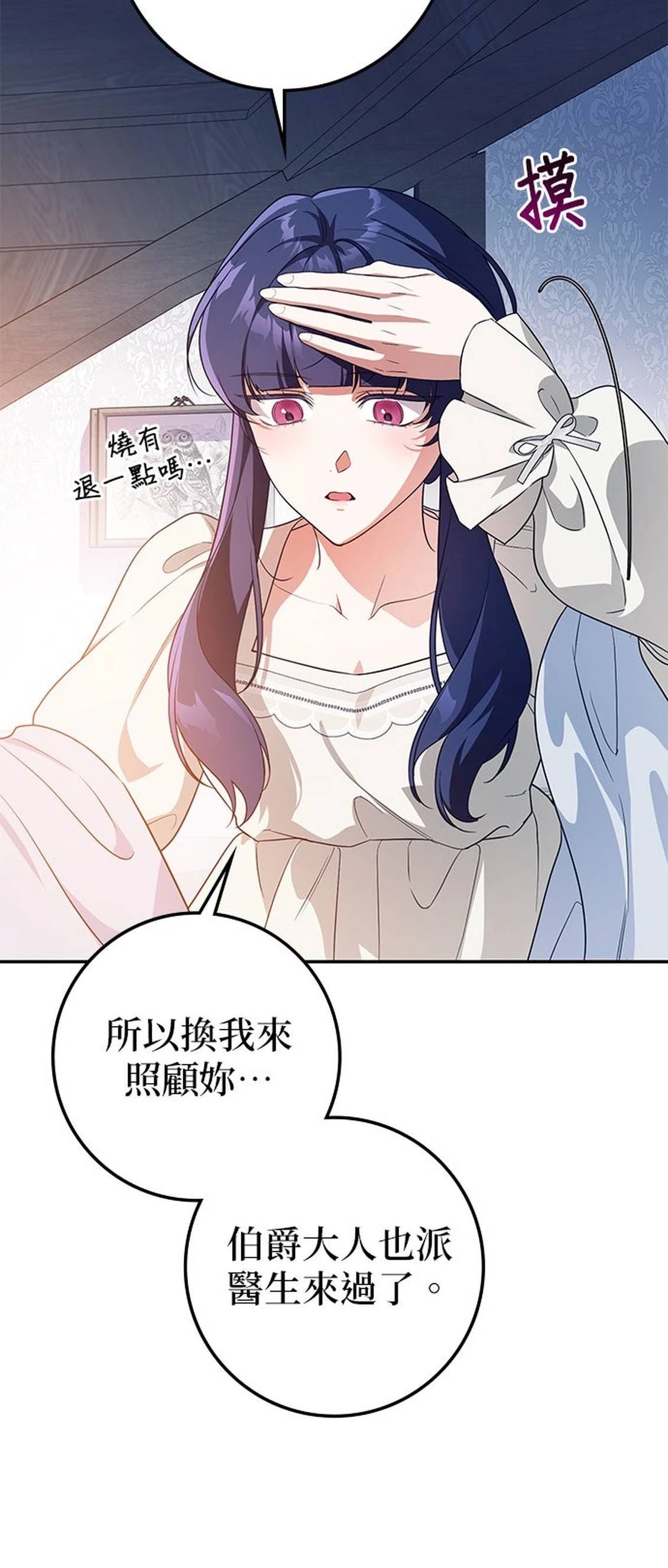 第18话52