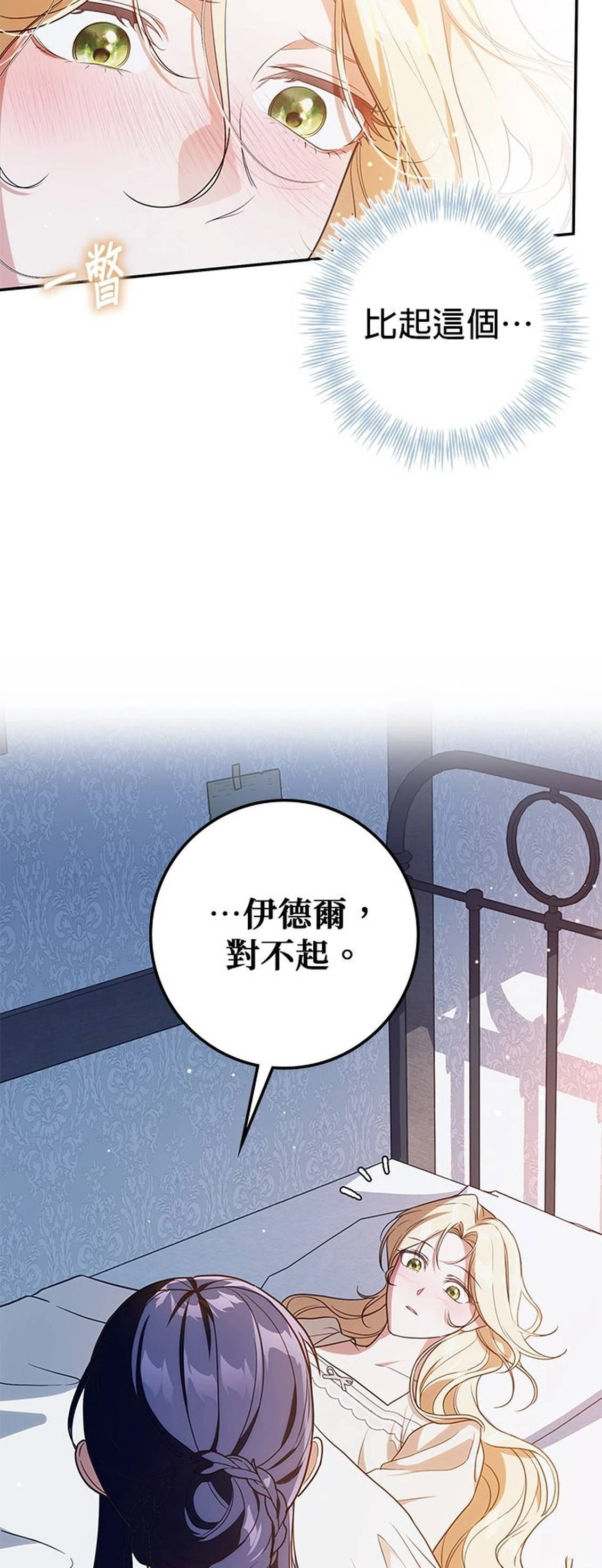 第18话55