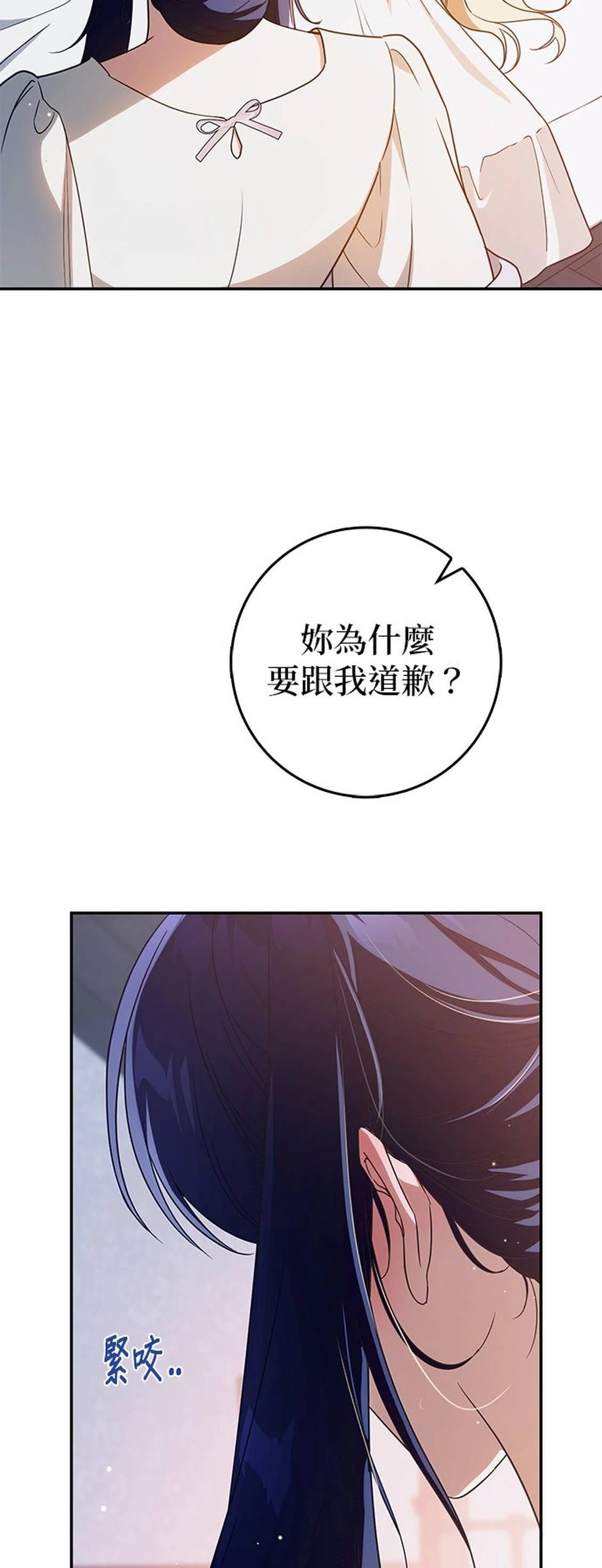 第18话56