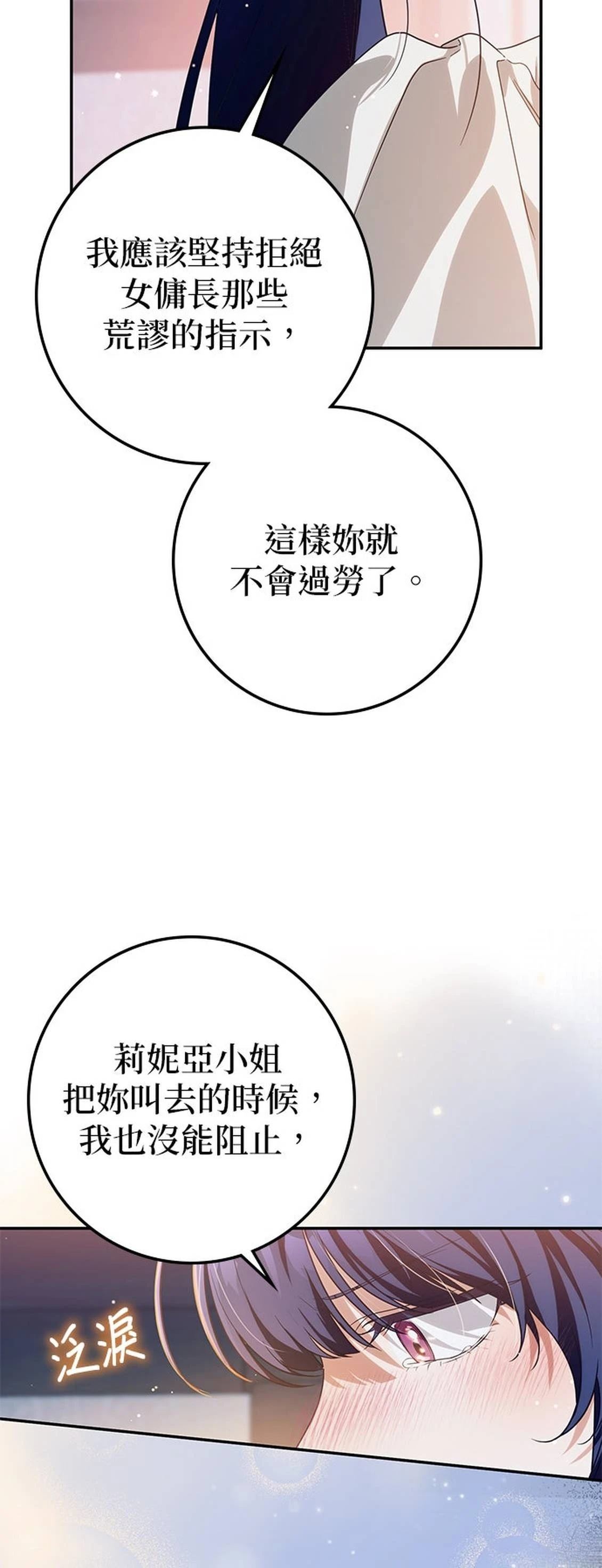 第18话57