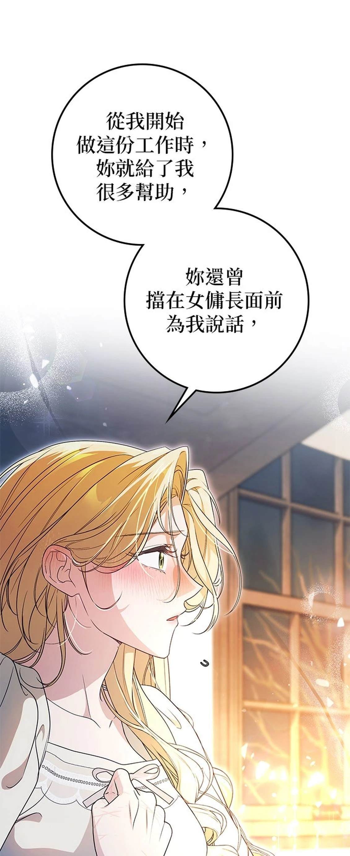 第18话59
