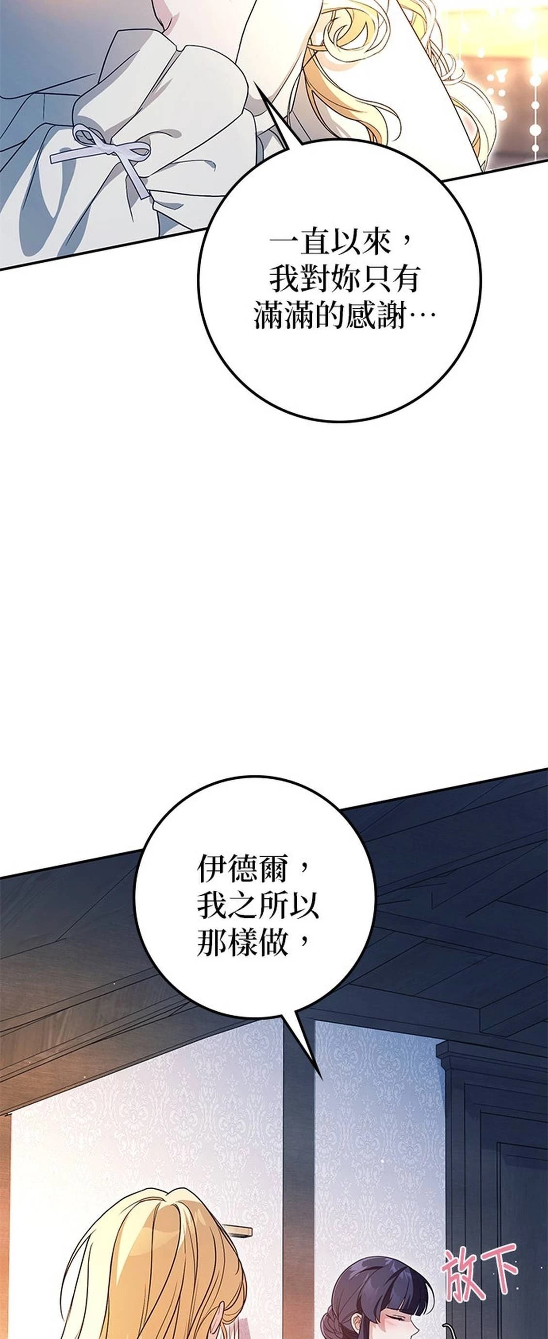 第18话60