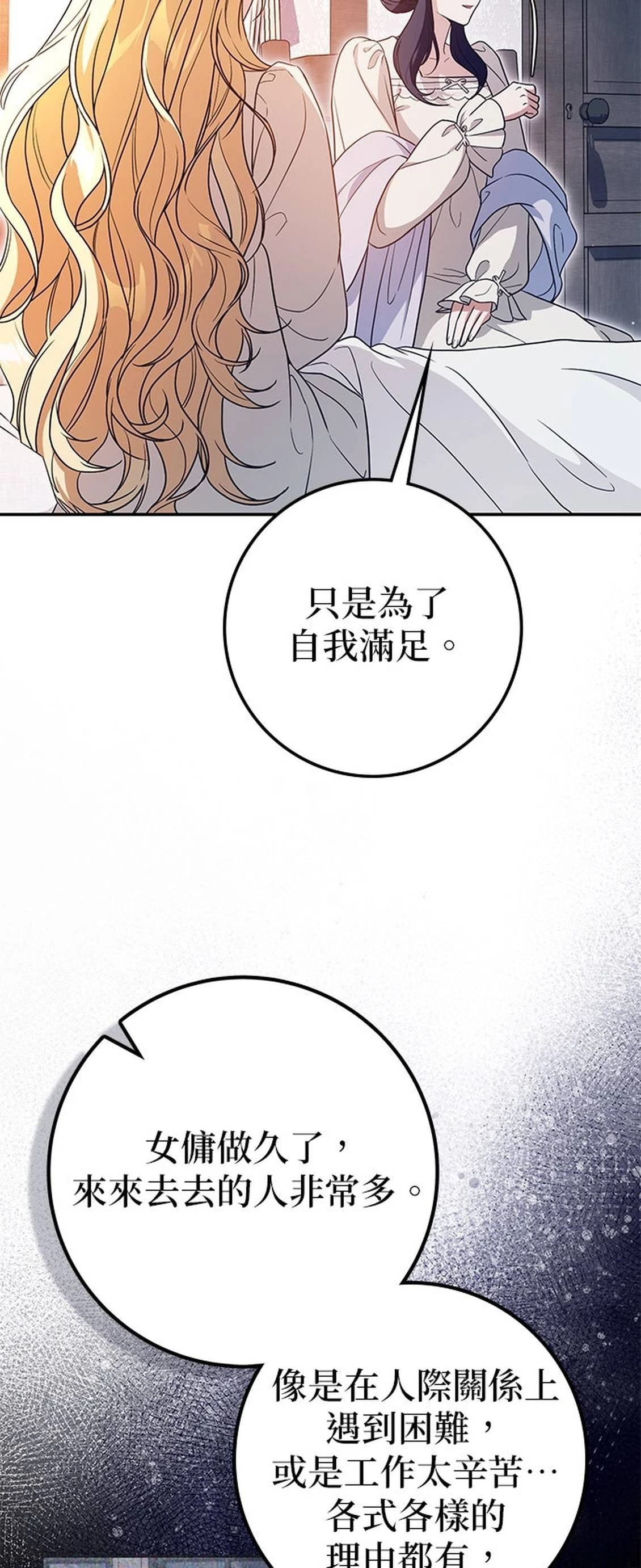 第18话61