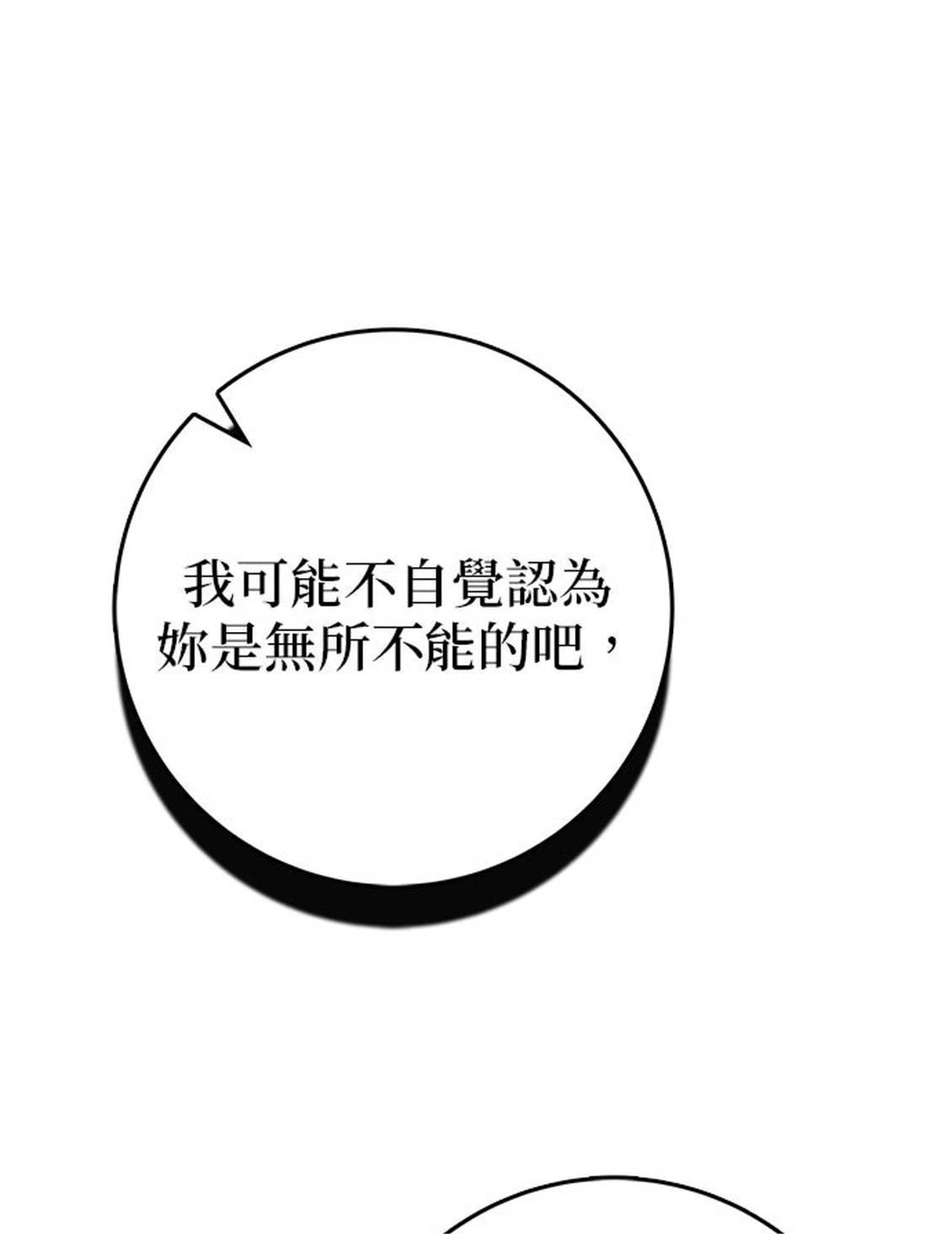 第18话65