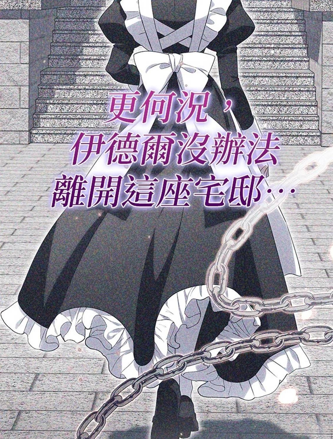 第18话67