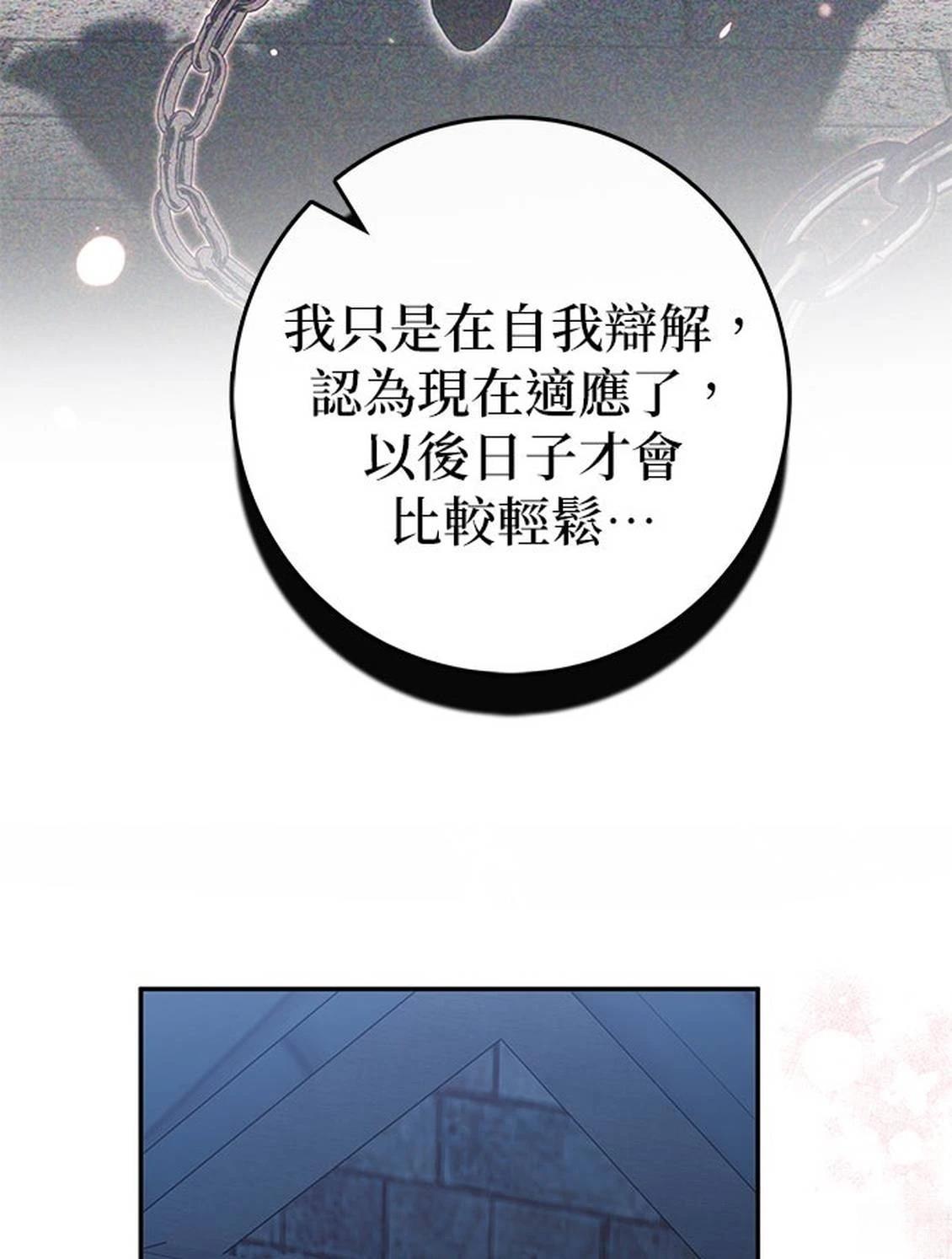 第18话68