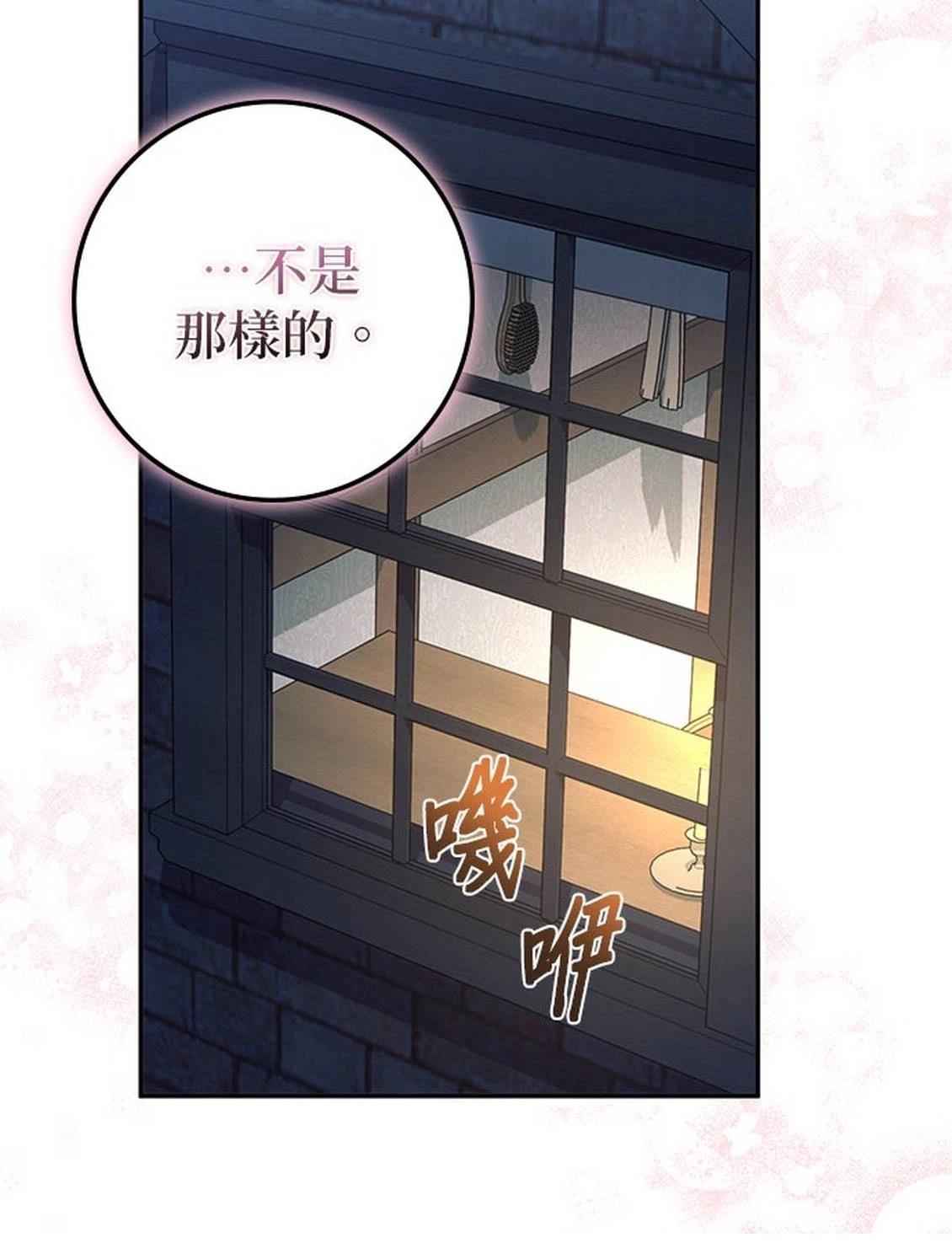 第18话69