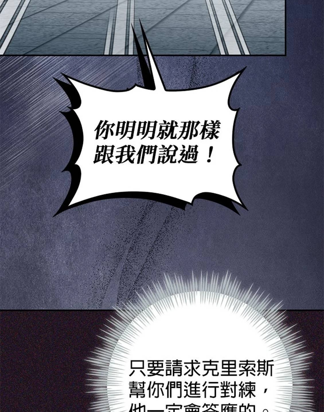 第18话7