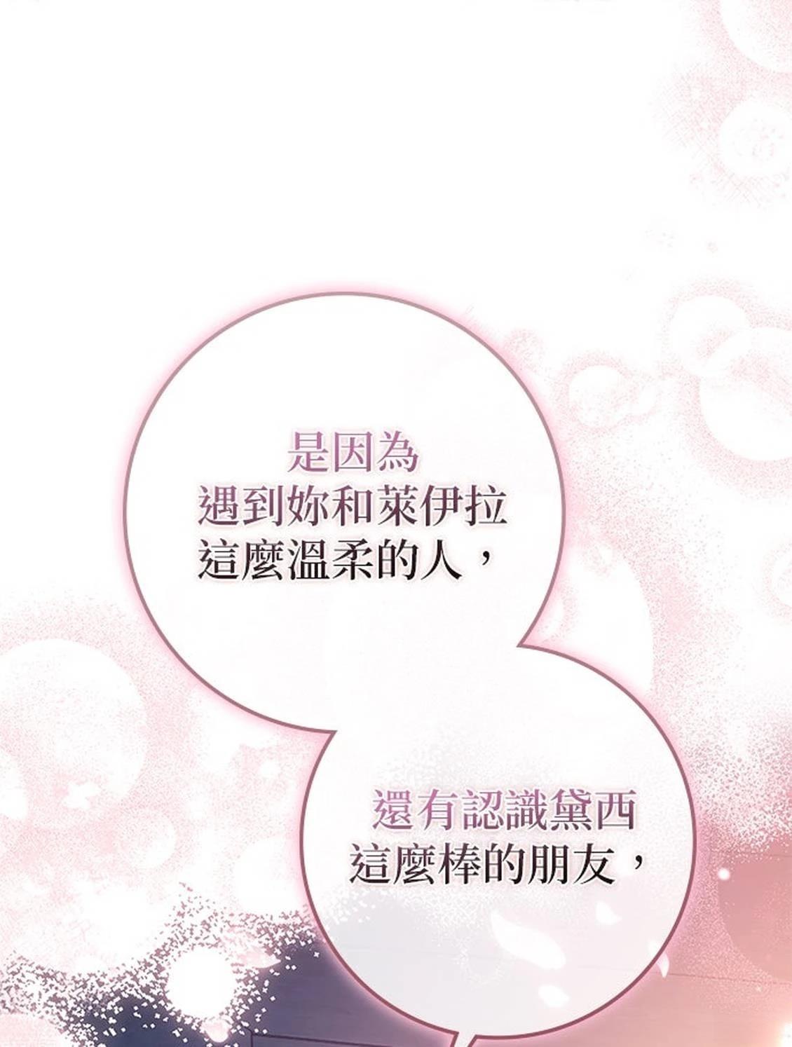 第18话70