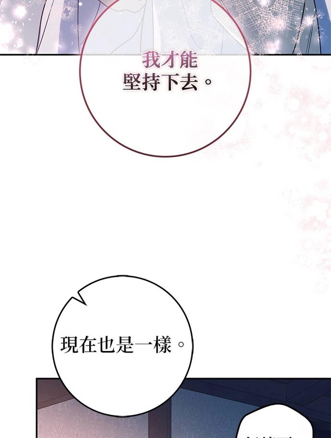 第18话73