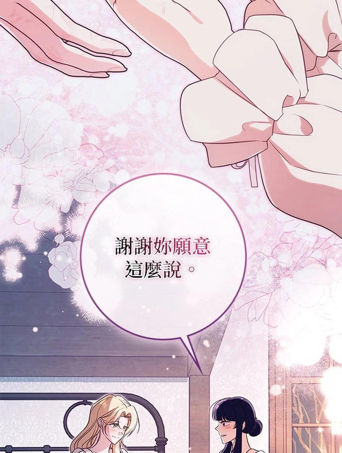 第18话76