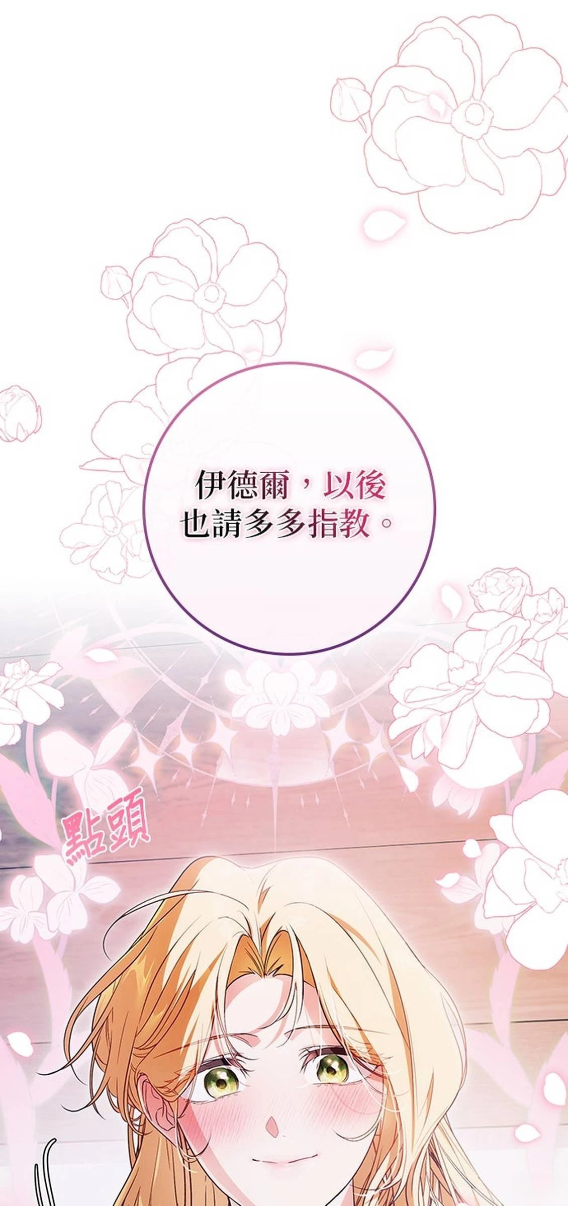 第18话78
