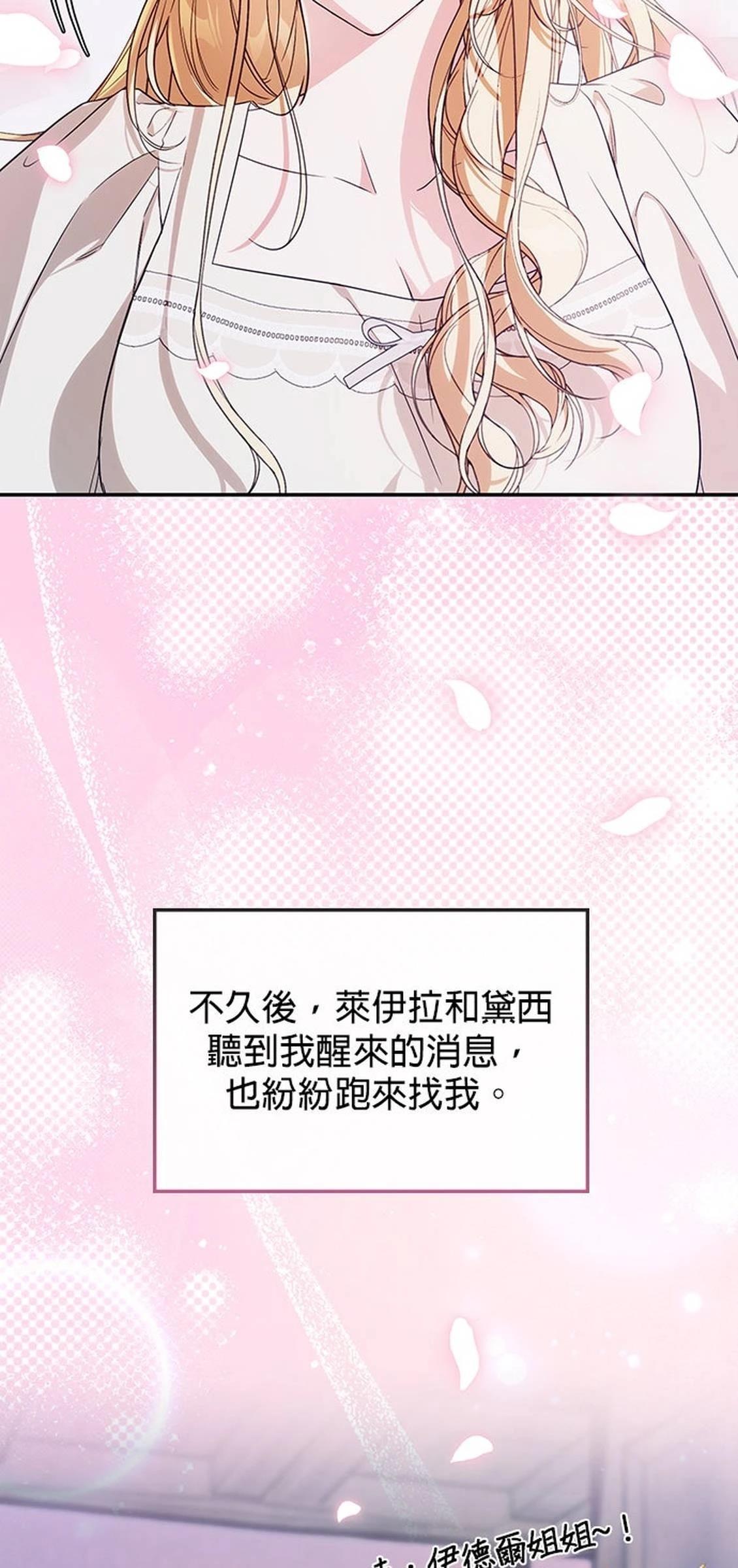 第18话79