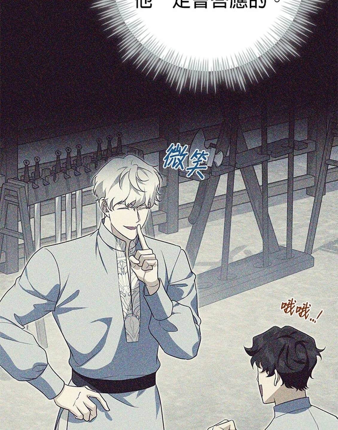 第18话8