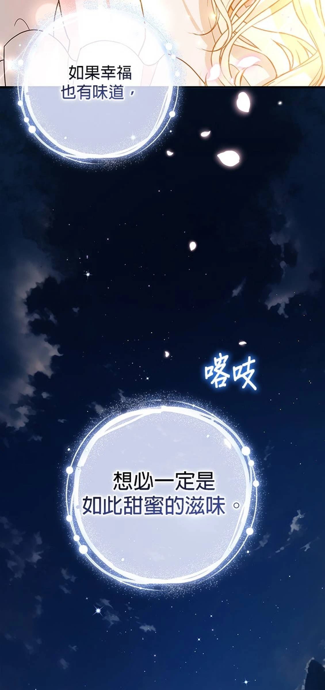 第18话83